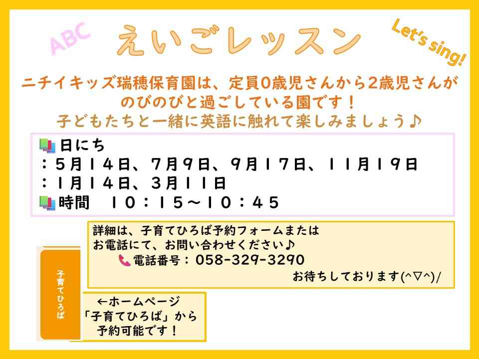 英語レッスンの体験も行っております♪