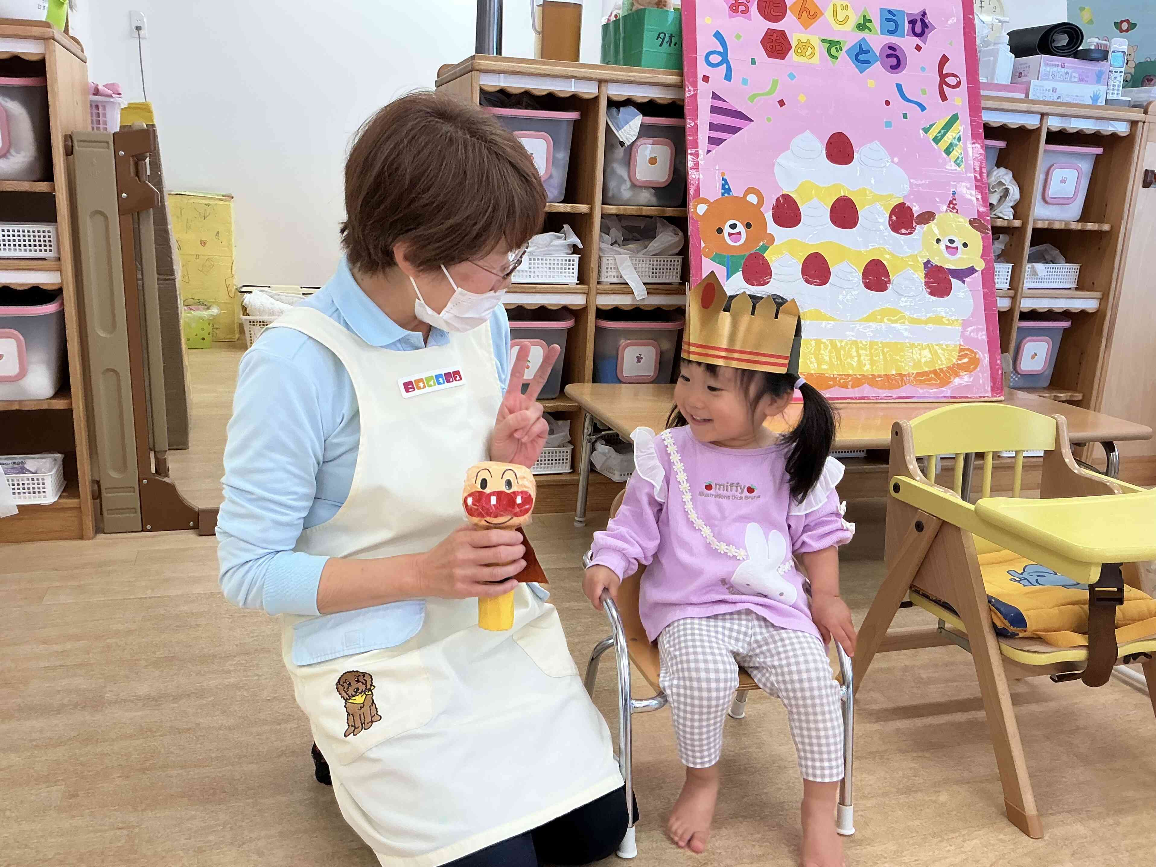 「2歳になったよ‼︎」