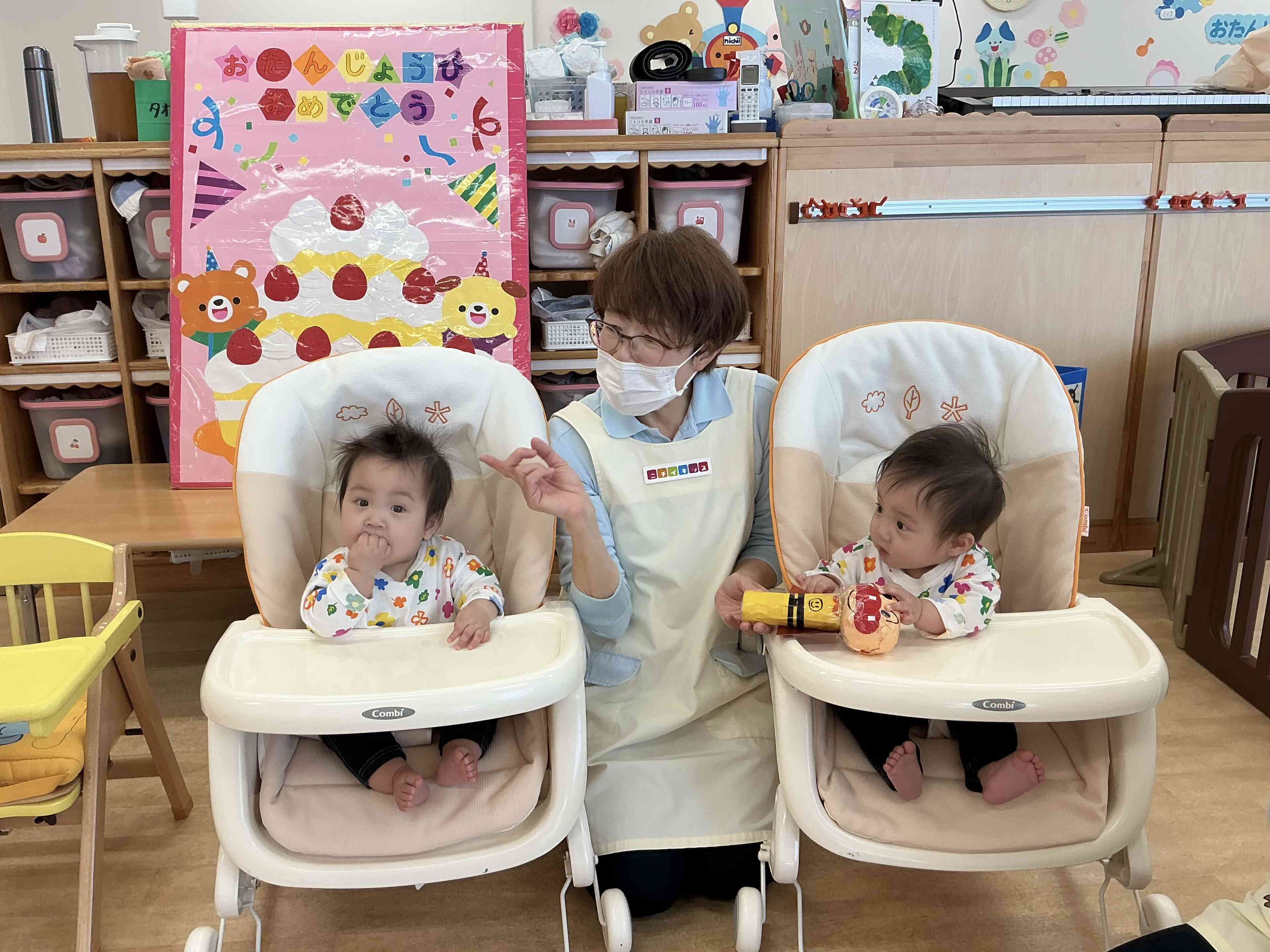 「わたしたち一緒に1歳になったよ」