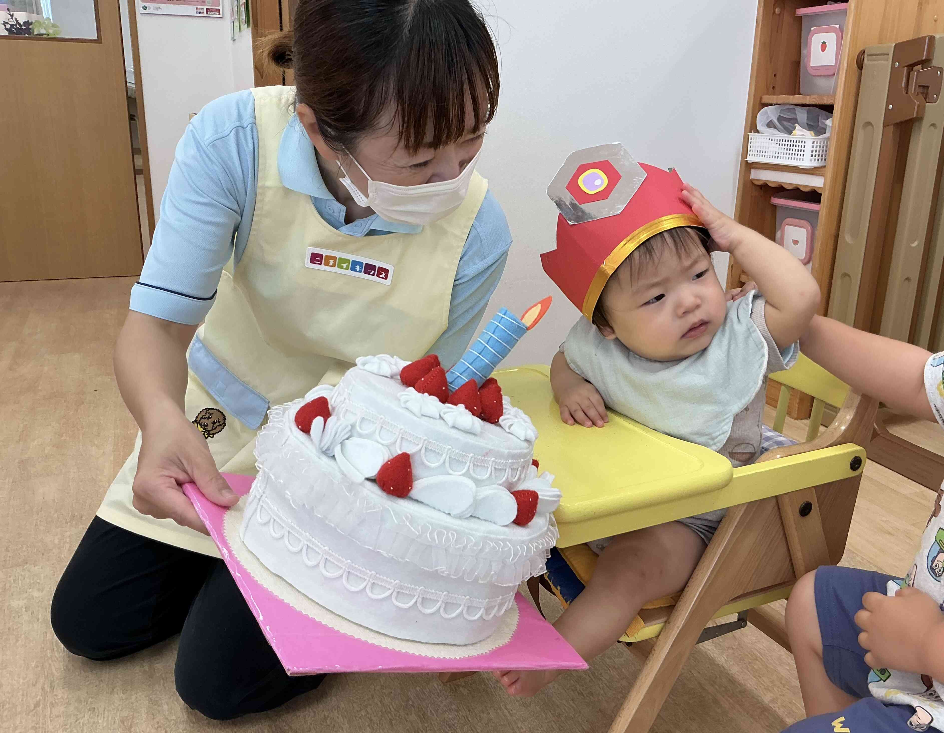 一つ大きくなったね