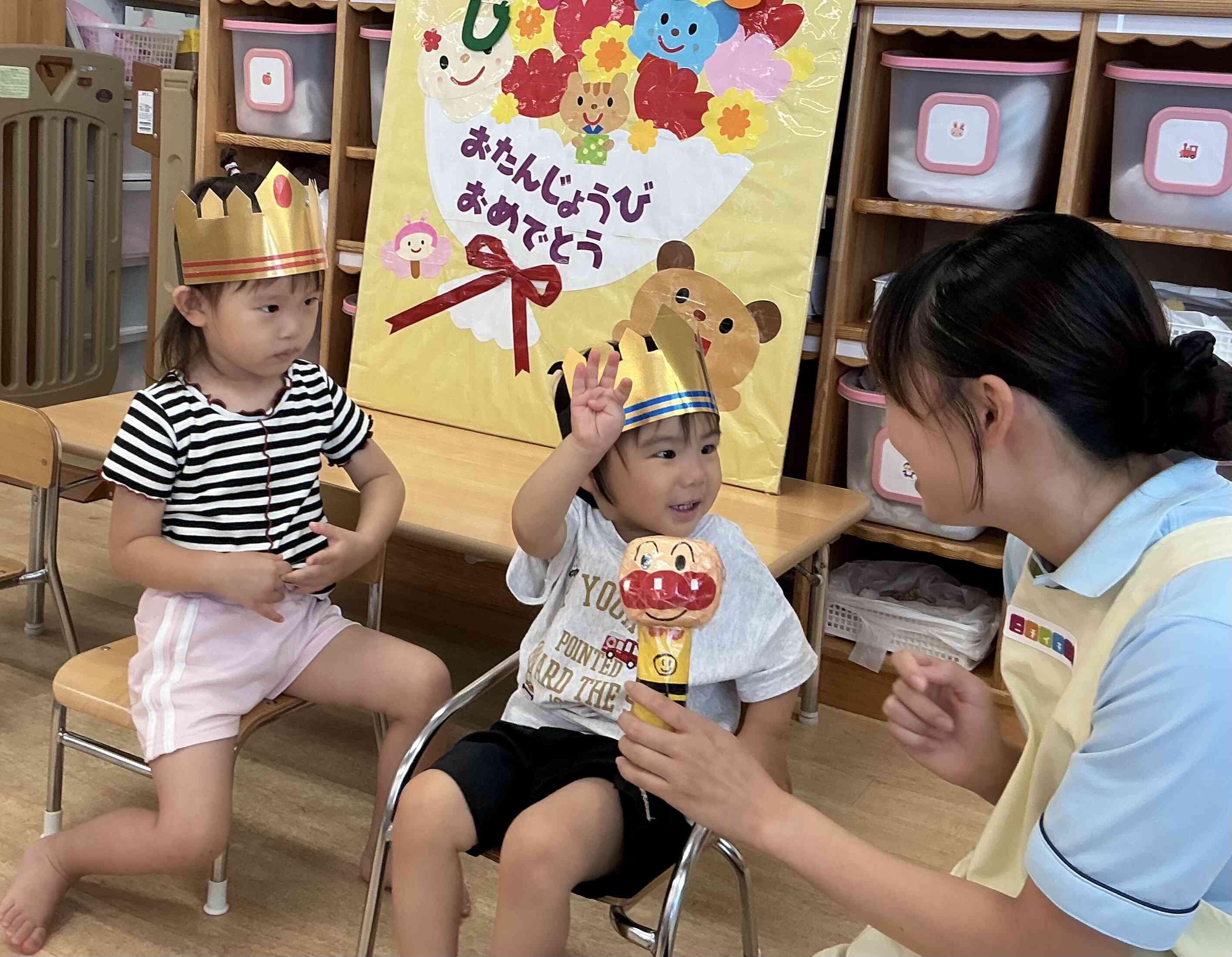 2歳になったよ！
