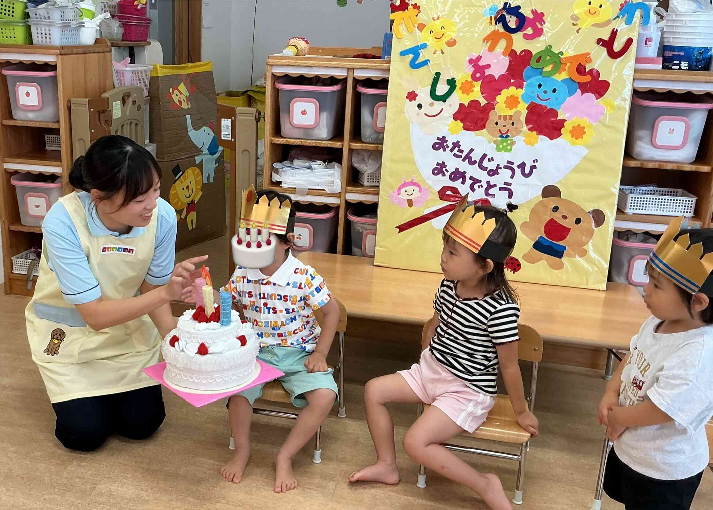 上手にフー！！！