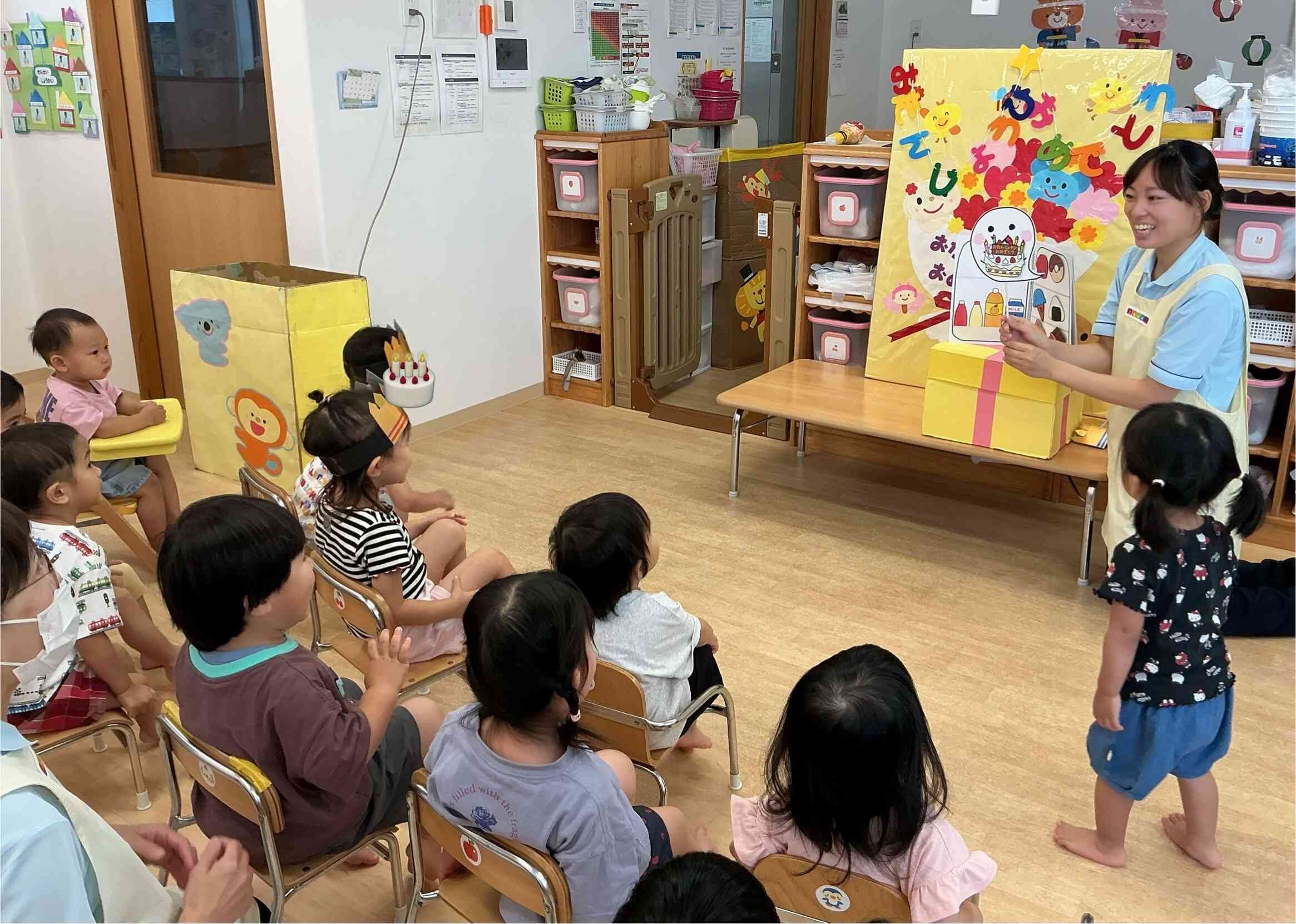 くいしんぼうおばけ