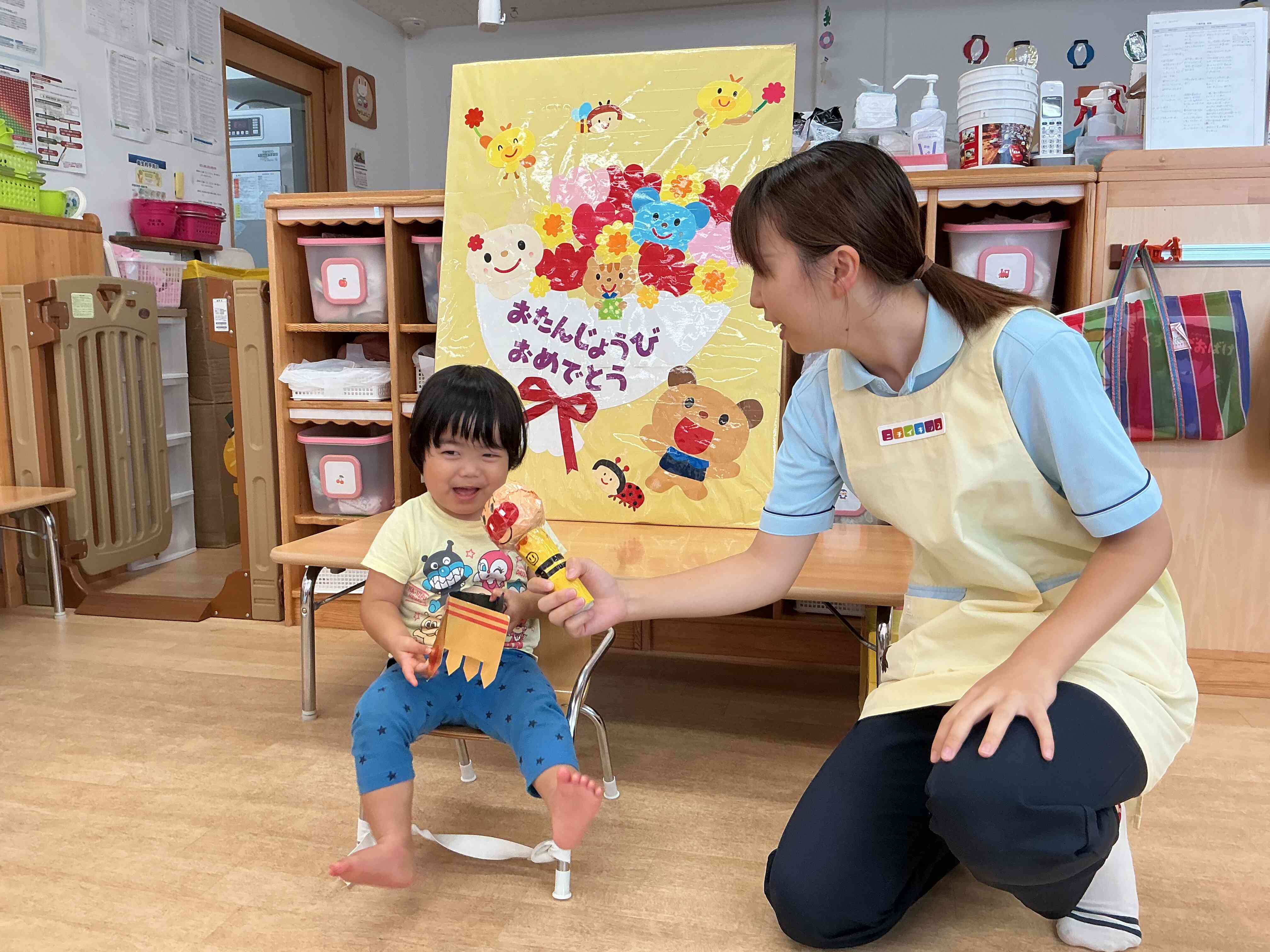 お誕生日おめでとう！