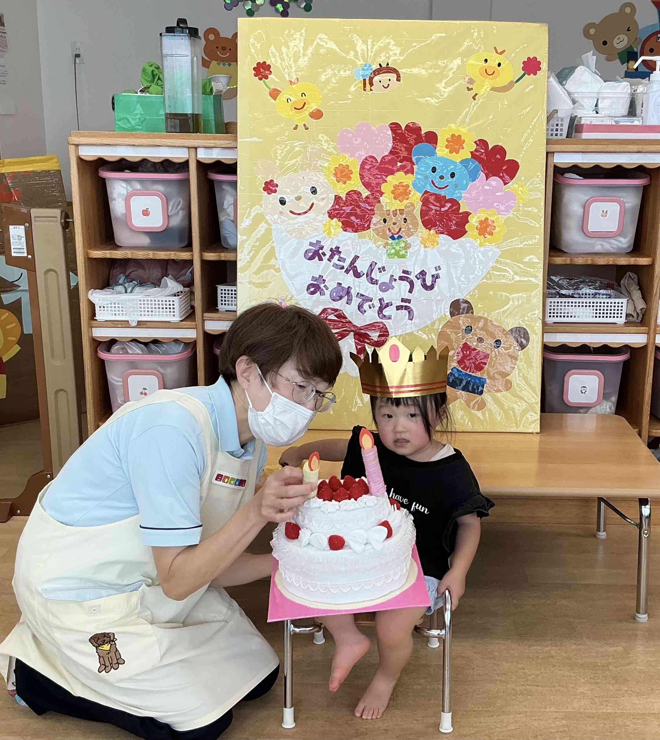 9月お誕生日会
