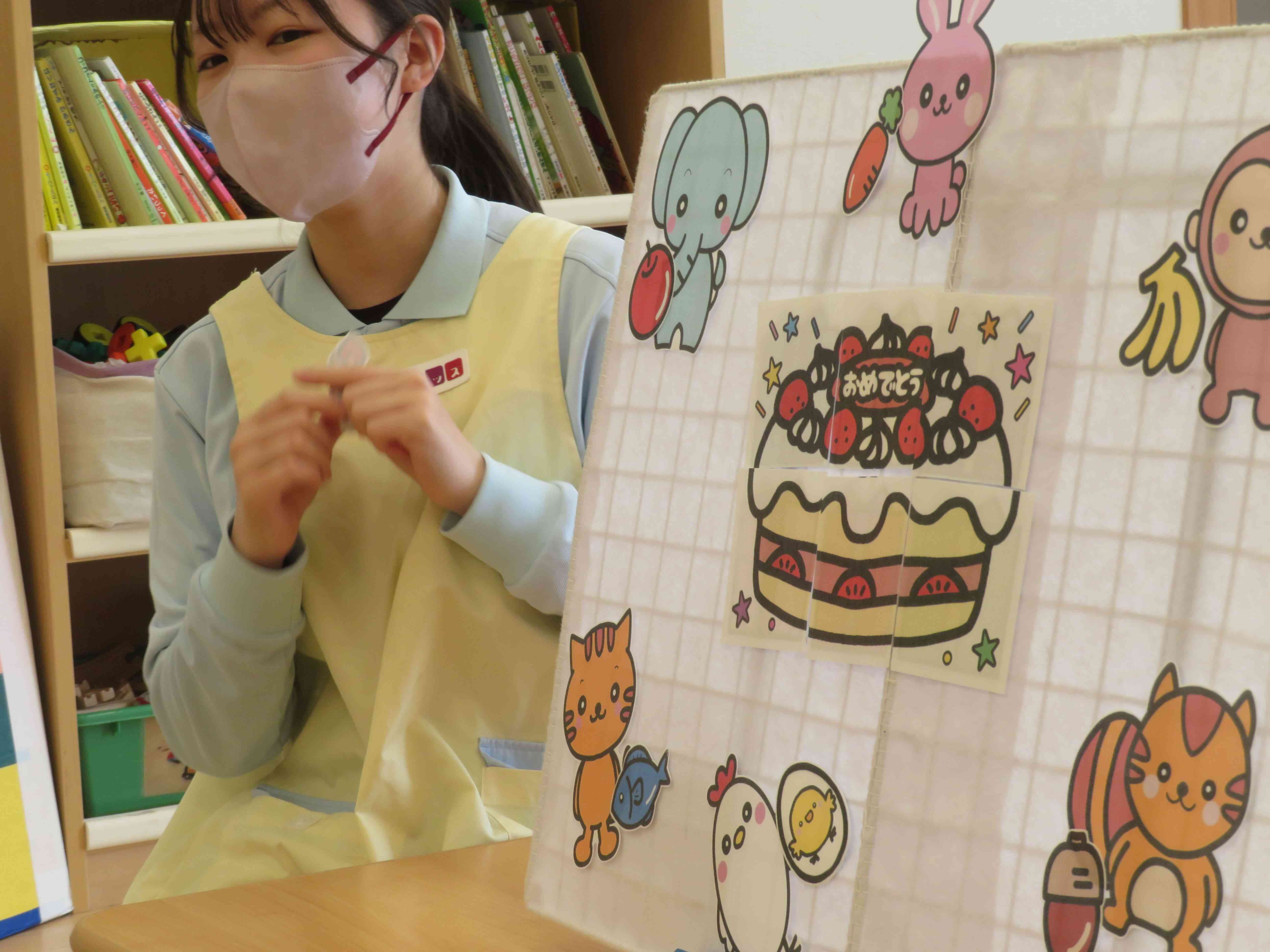 『パネルシアター』