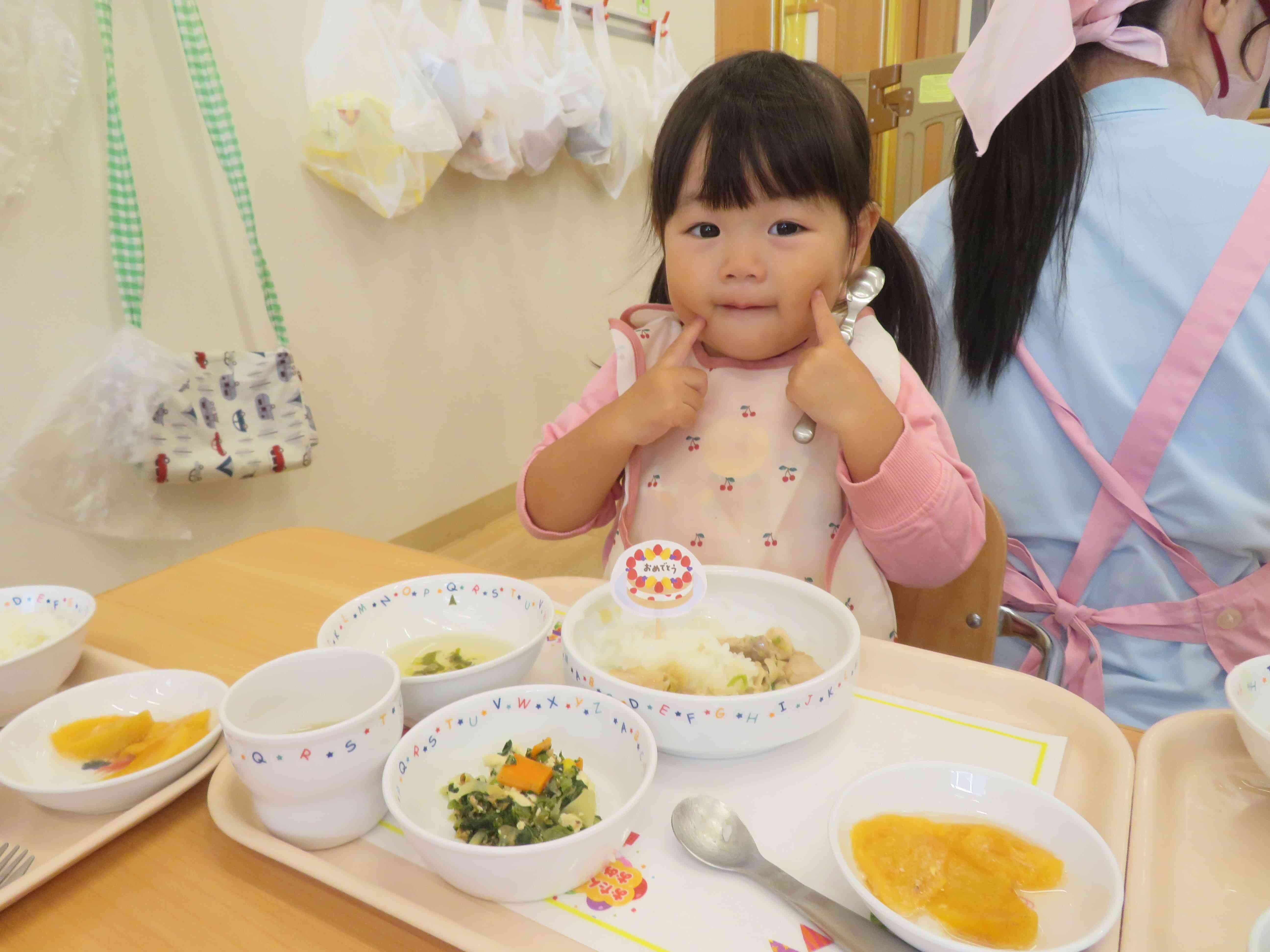 おおきくなあれ