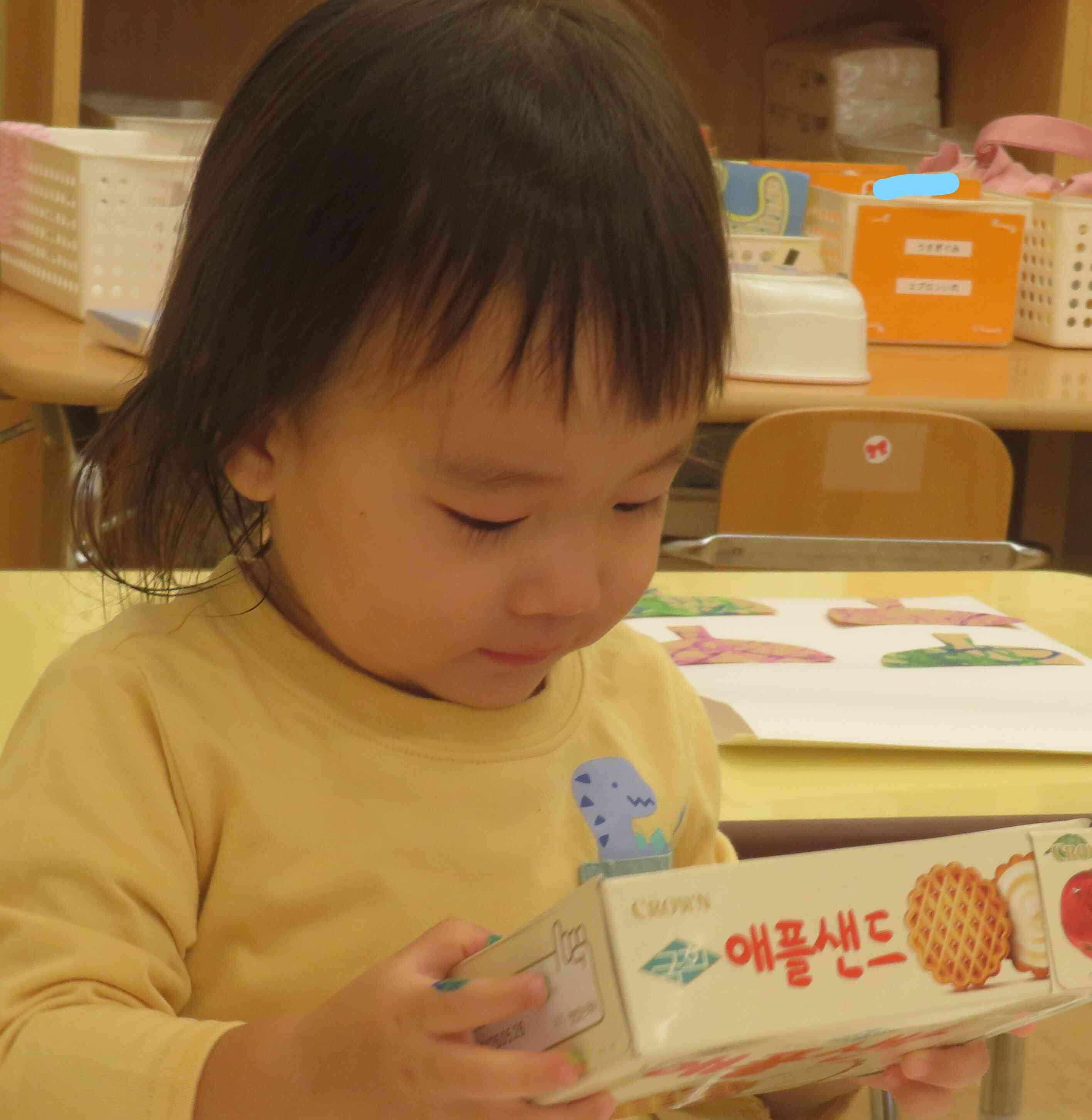 箱をフリフリ♪