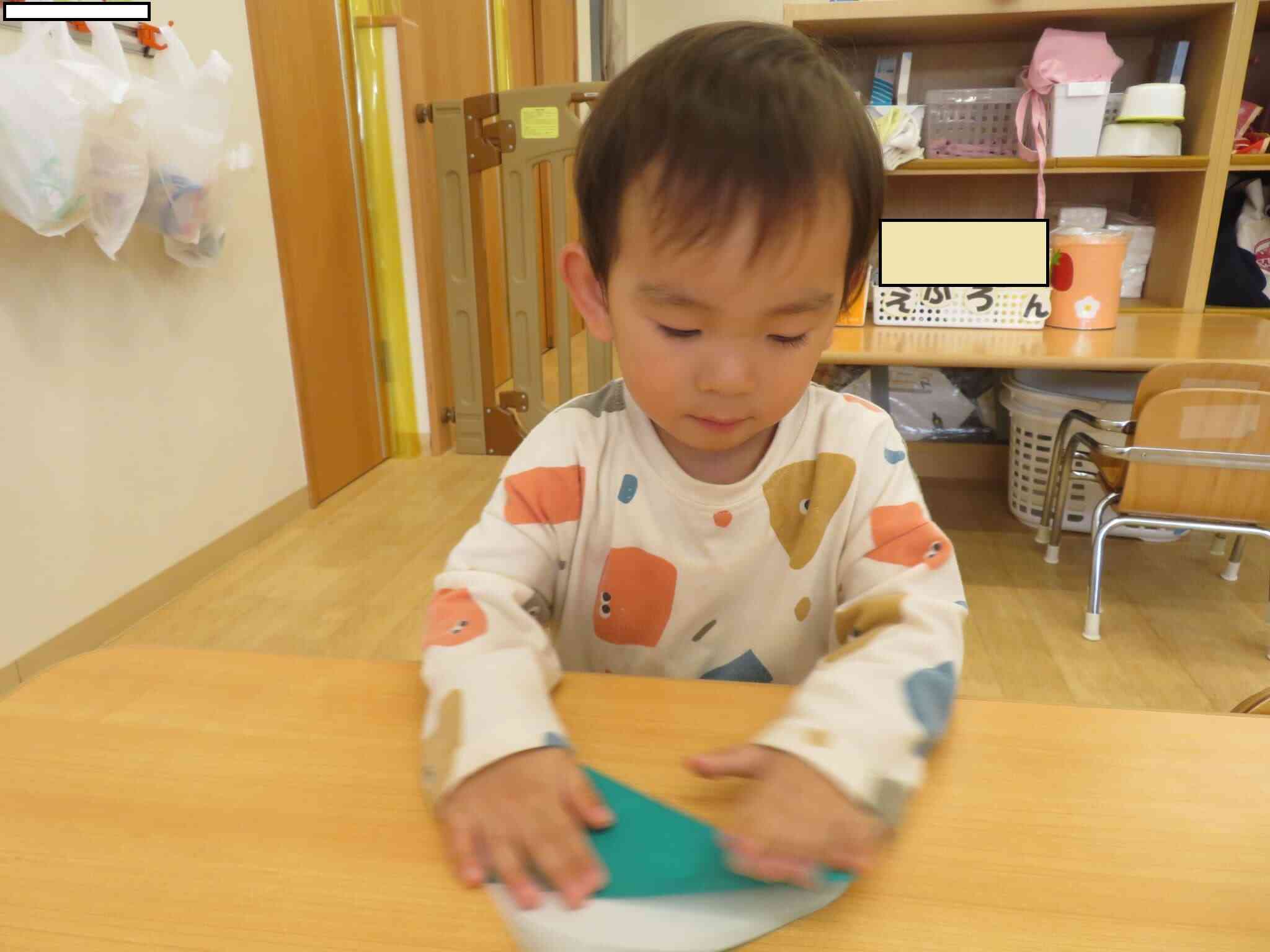 端と端を合わせて~