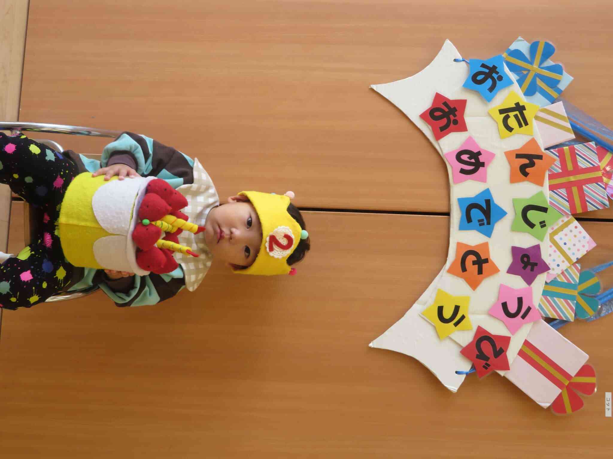 元気に大きくなってね！