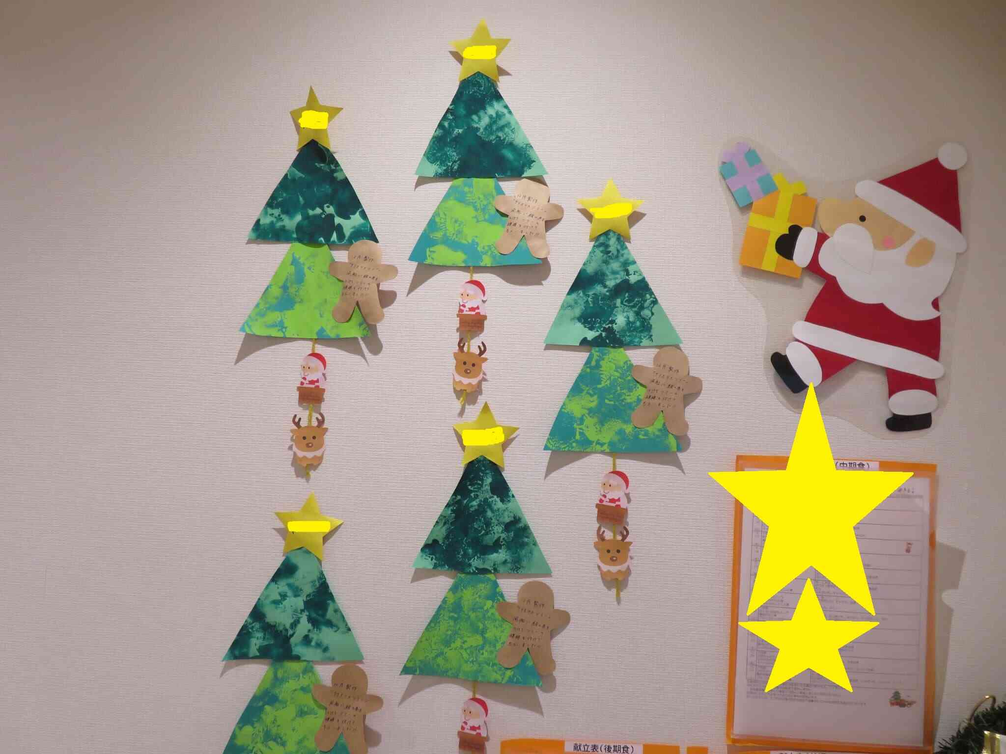 可愛い作品に仕上がりました♬