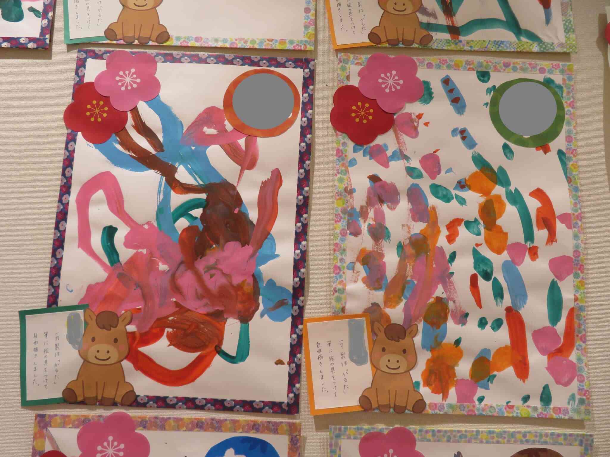 『かるた』の完成★