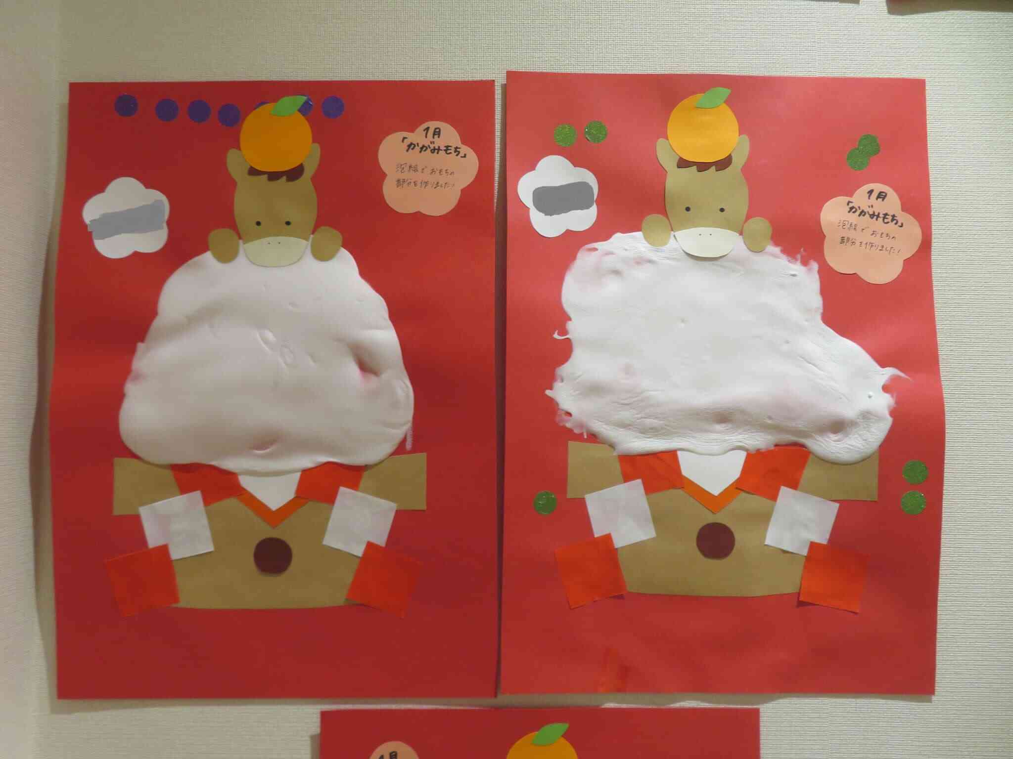 かがみもちの完成です★