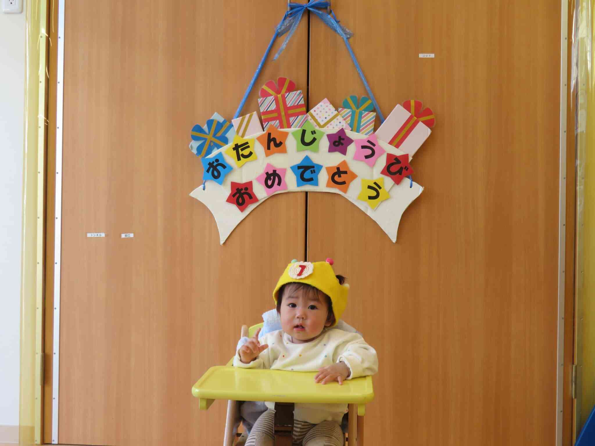 いち～！のポーズがばっちり☆