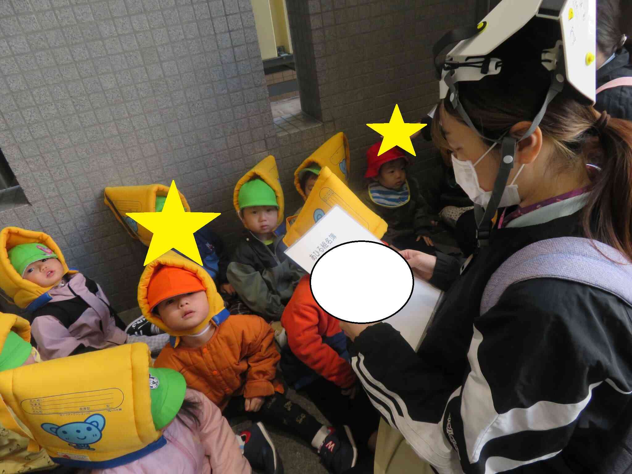 今年度最後の避難訓練