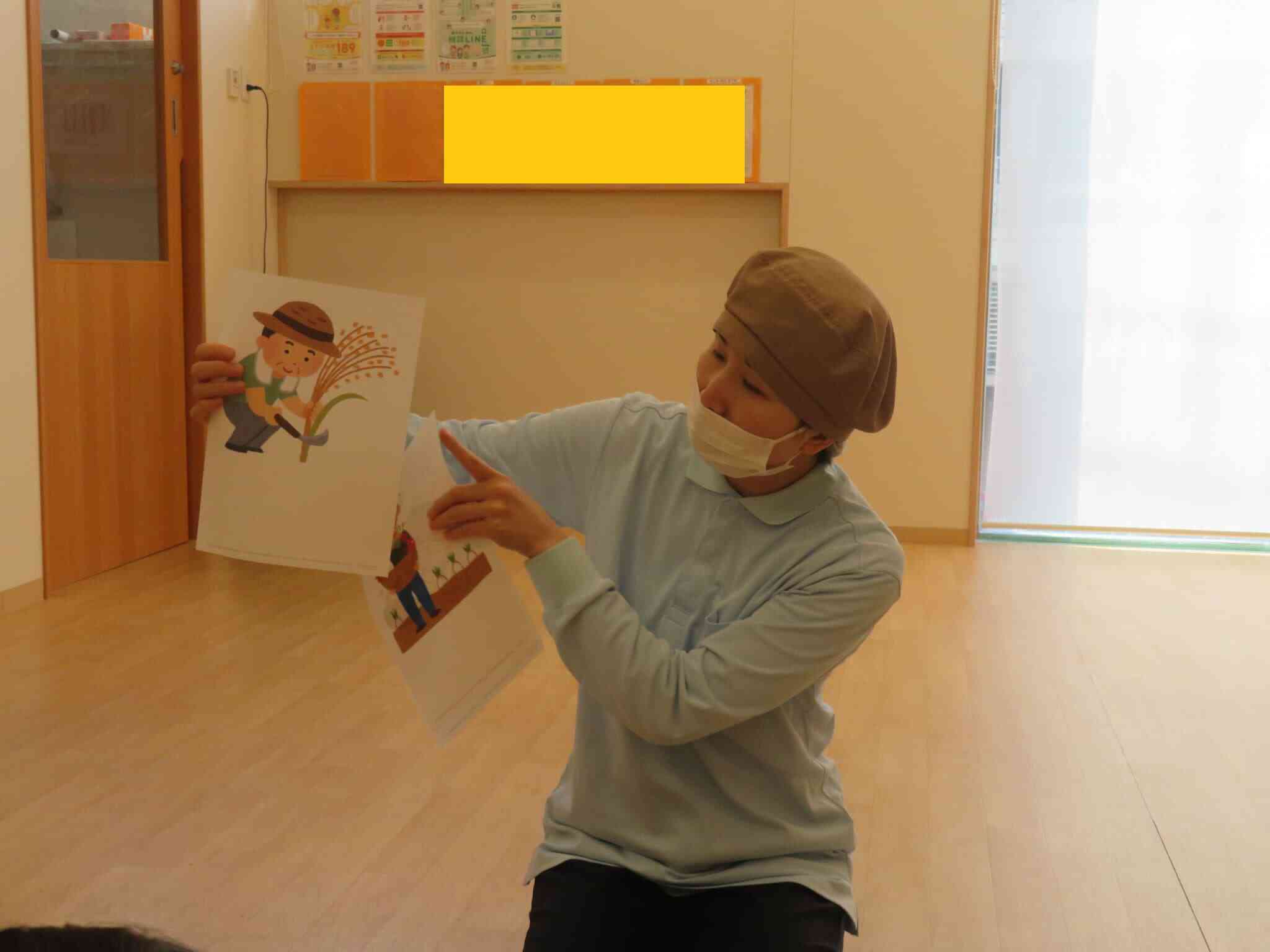 3月食育～いただきます ごちそうさま～