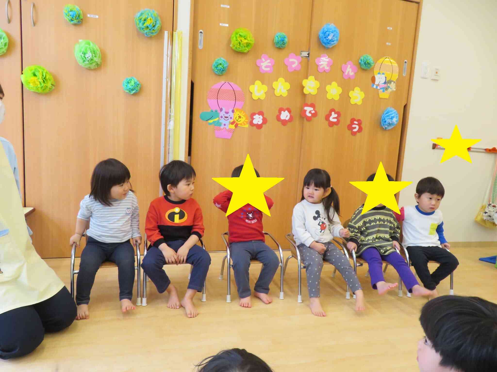 一番上のクラスになります！