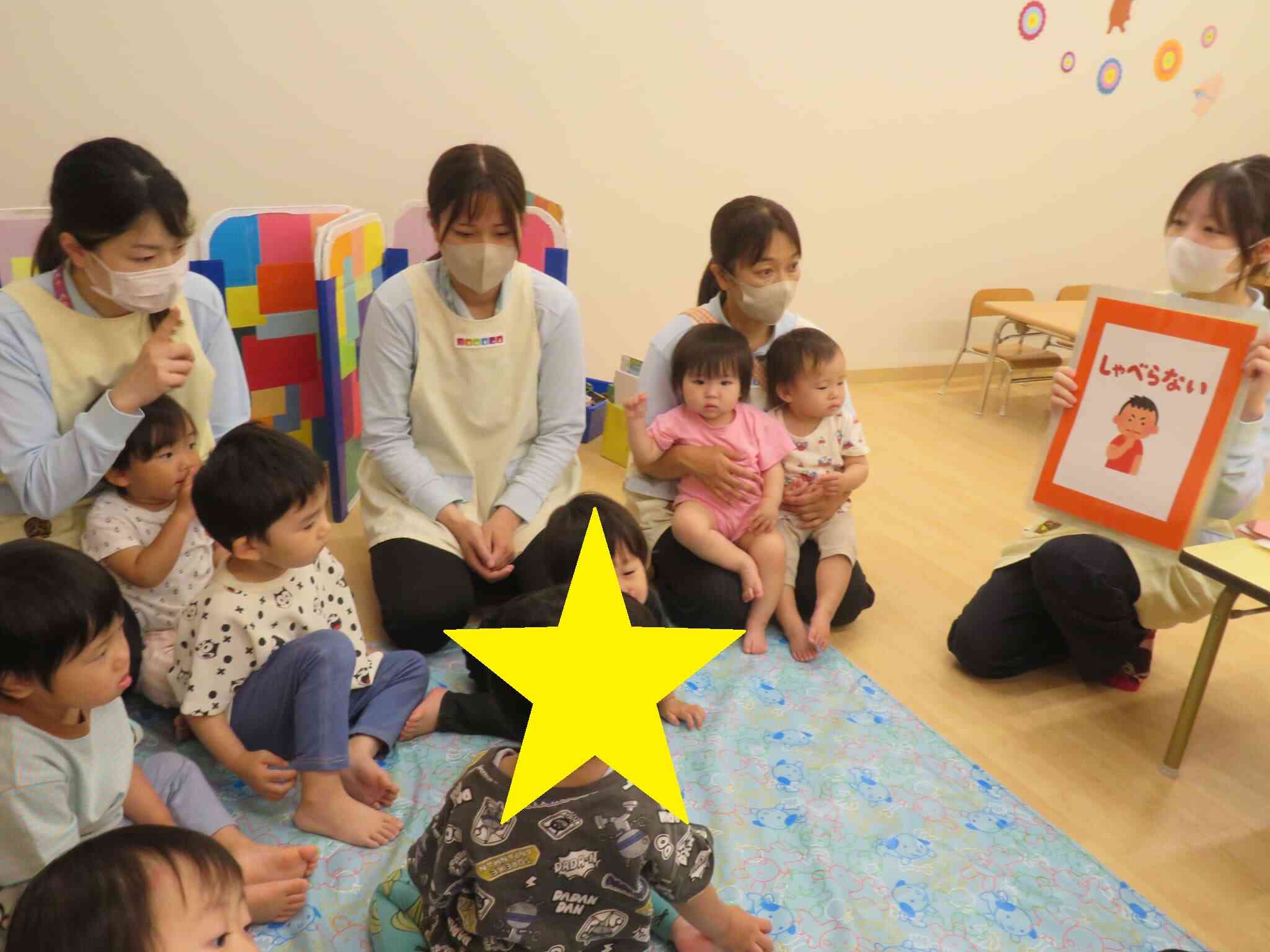 「おかしもち」のお話