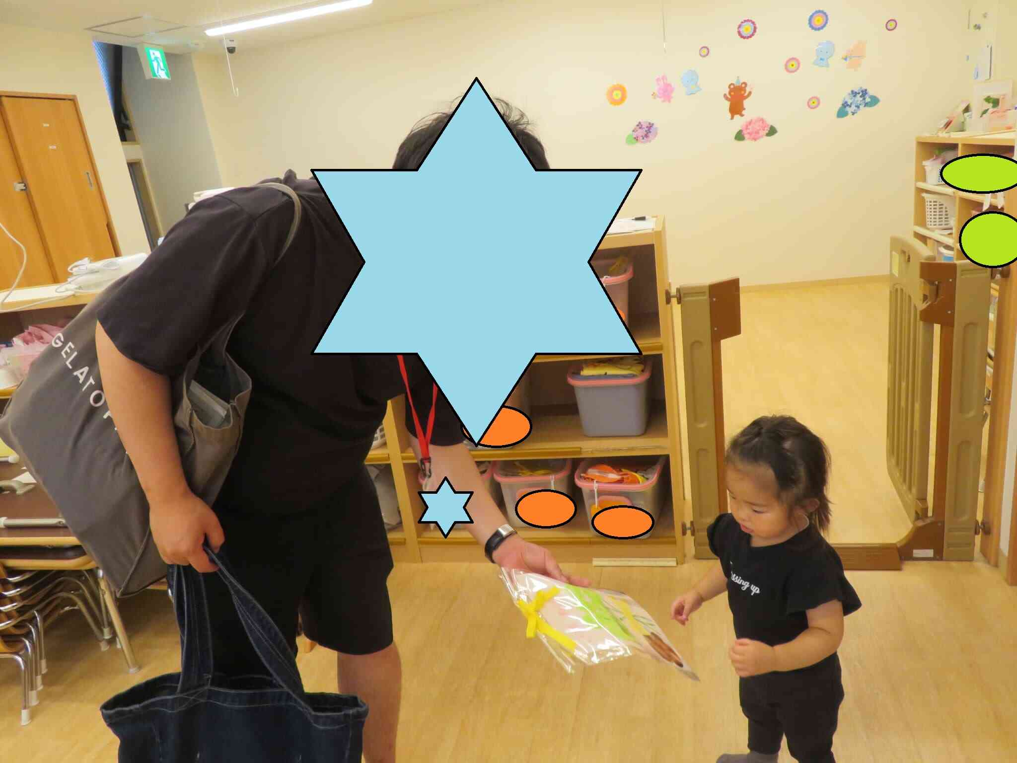 パパ 見て見て～！