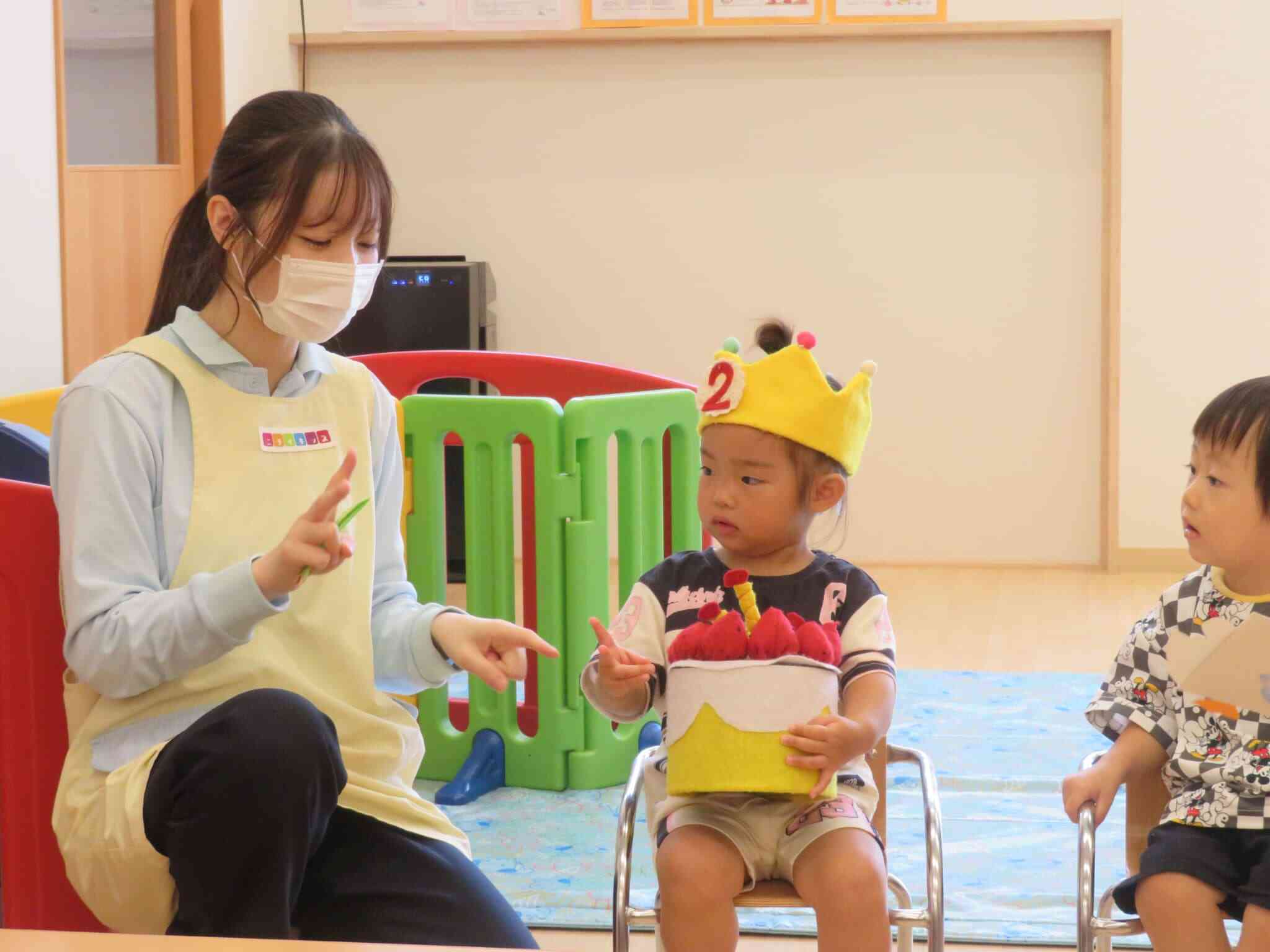 ２歳の「に～！」
