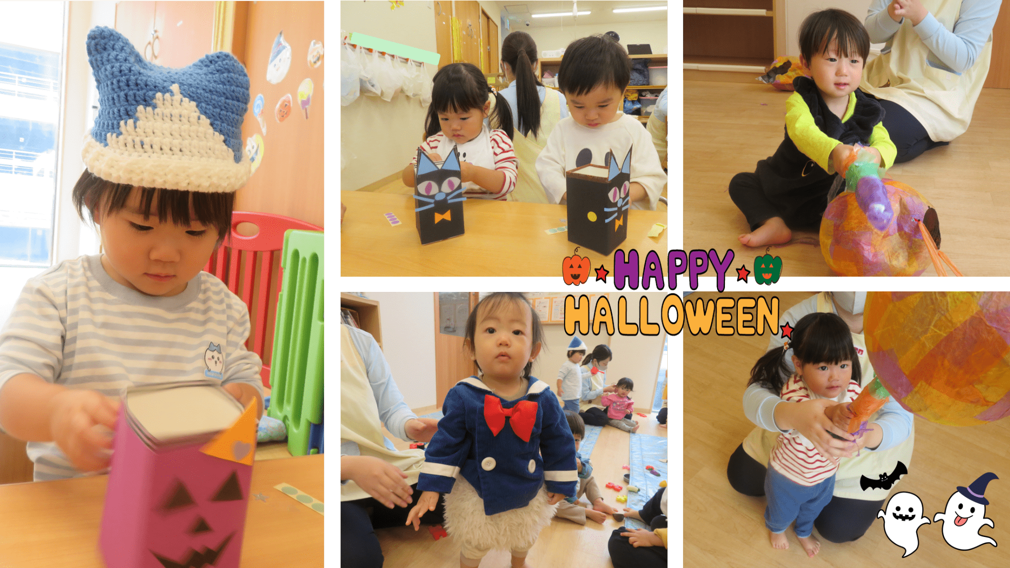 ハロウィン