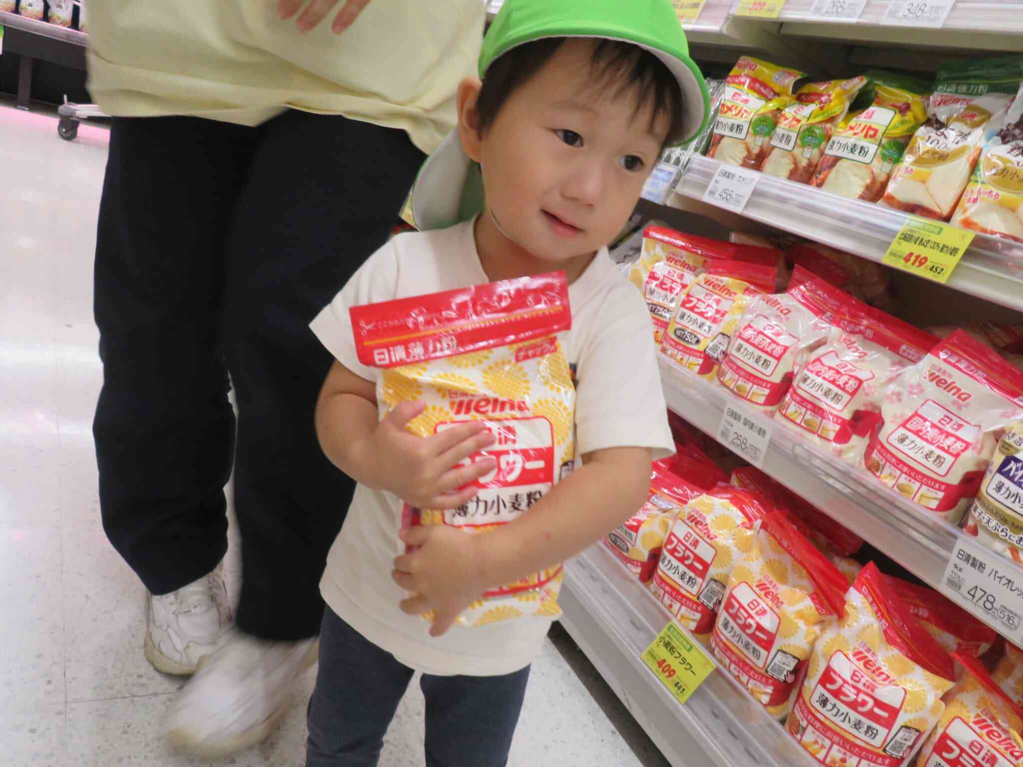 小麦粉を見つけたよ！