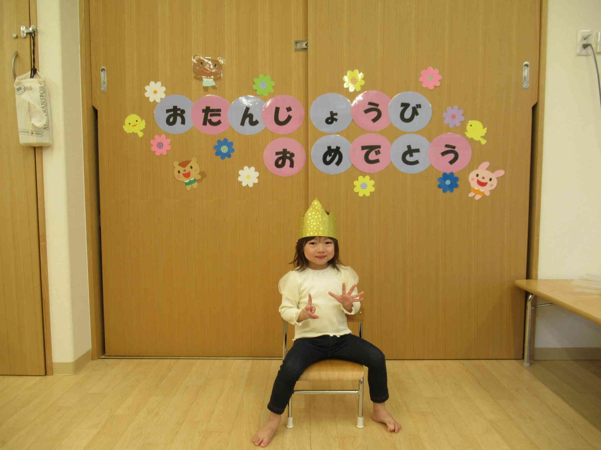 お誕生日会の様子☆彡