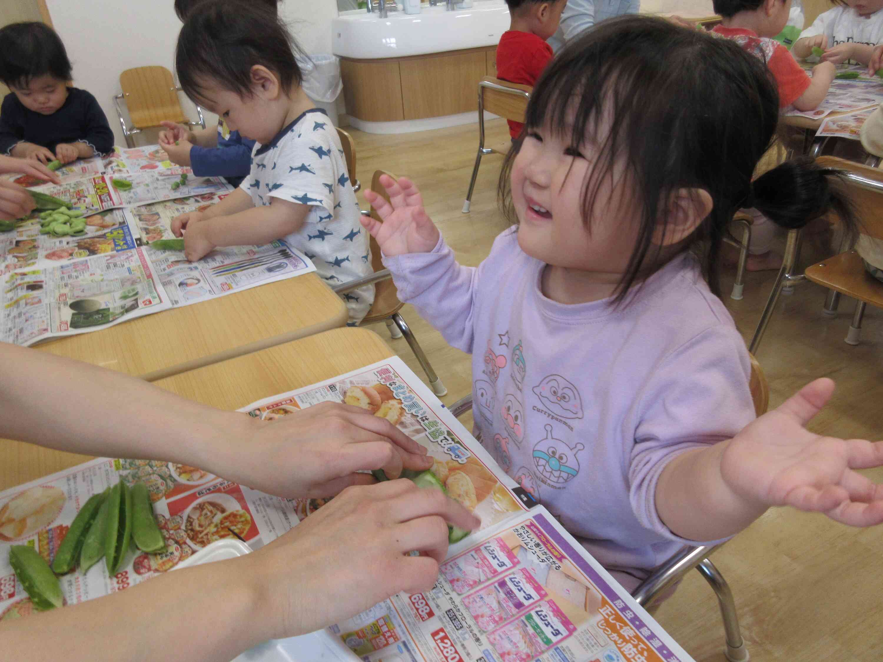 やったー！お豆が出てきたよ。