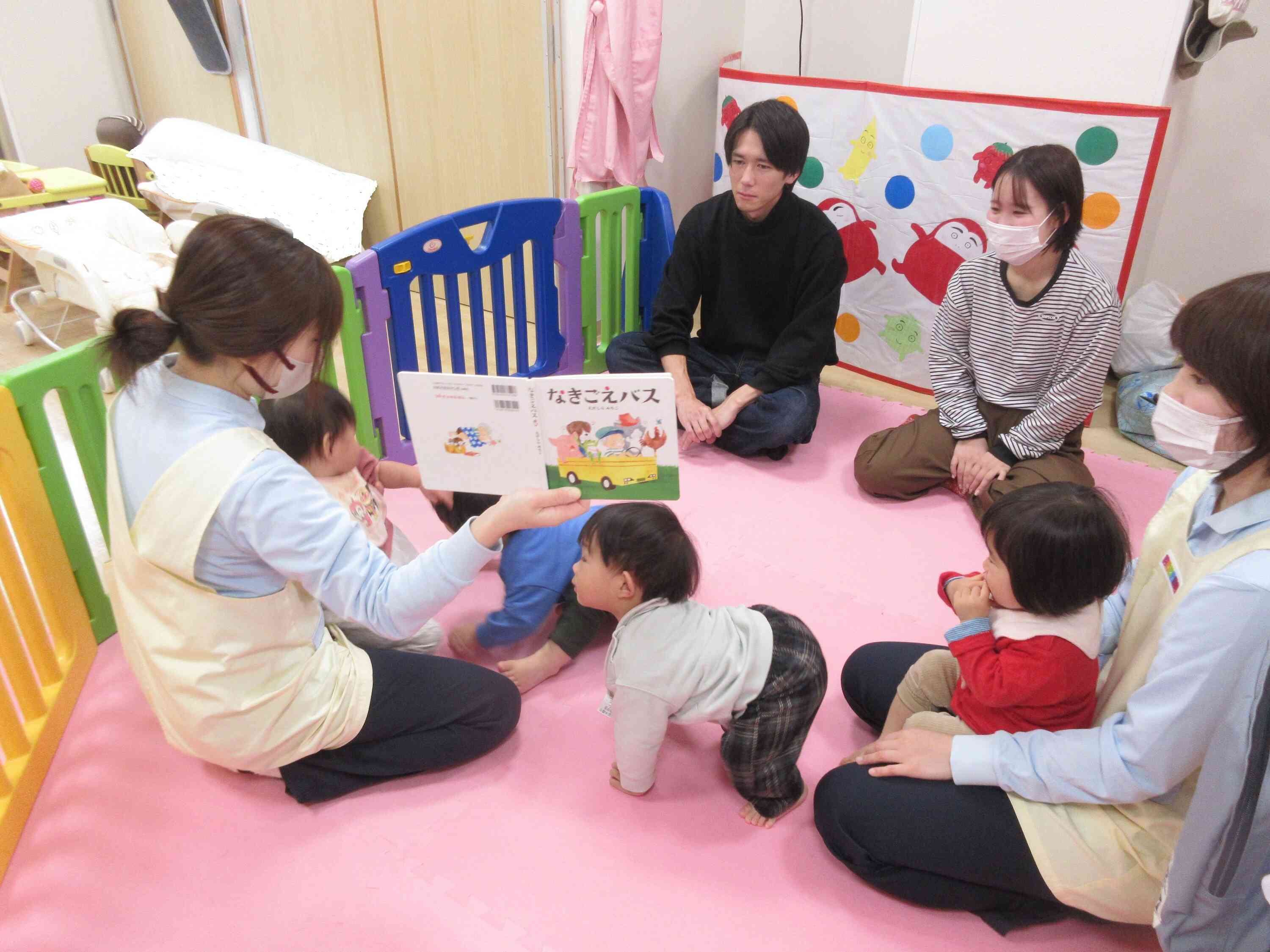 日頃の子ども達の様子をしっかり見ていただけましたか。