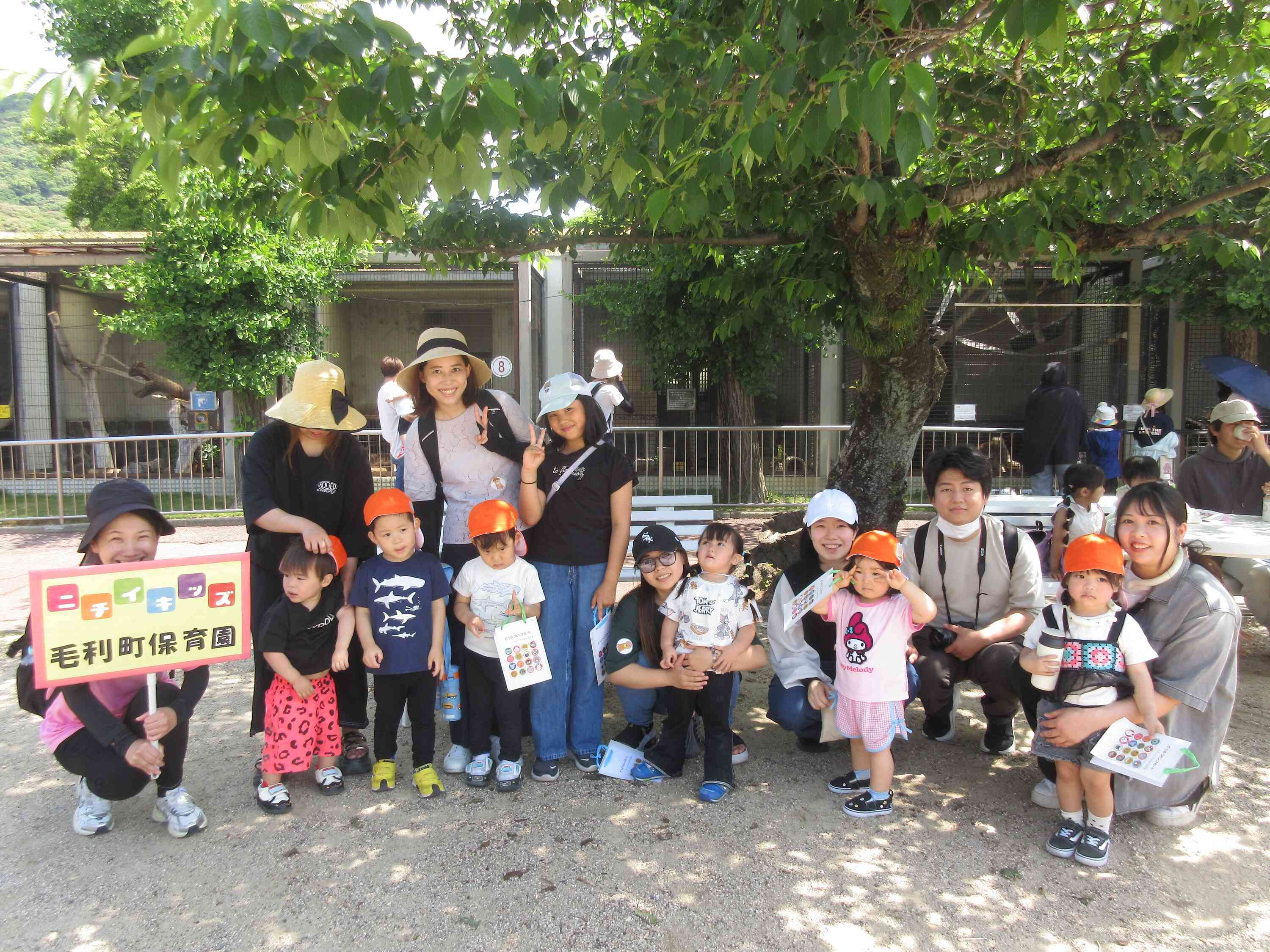 動物園に遠足に行きました