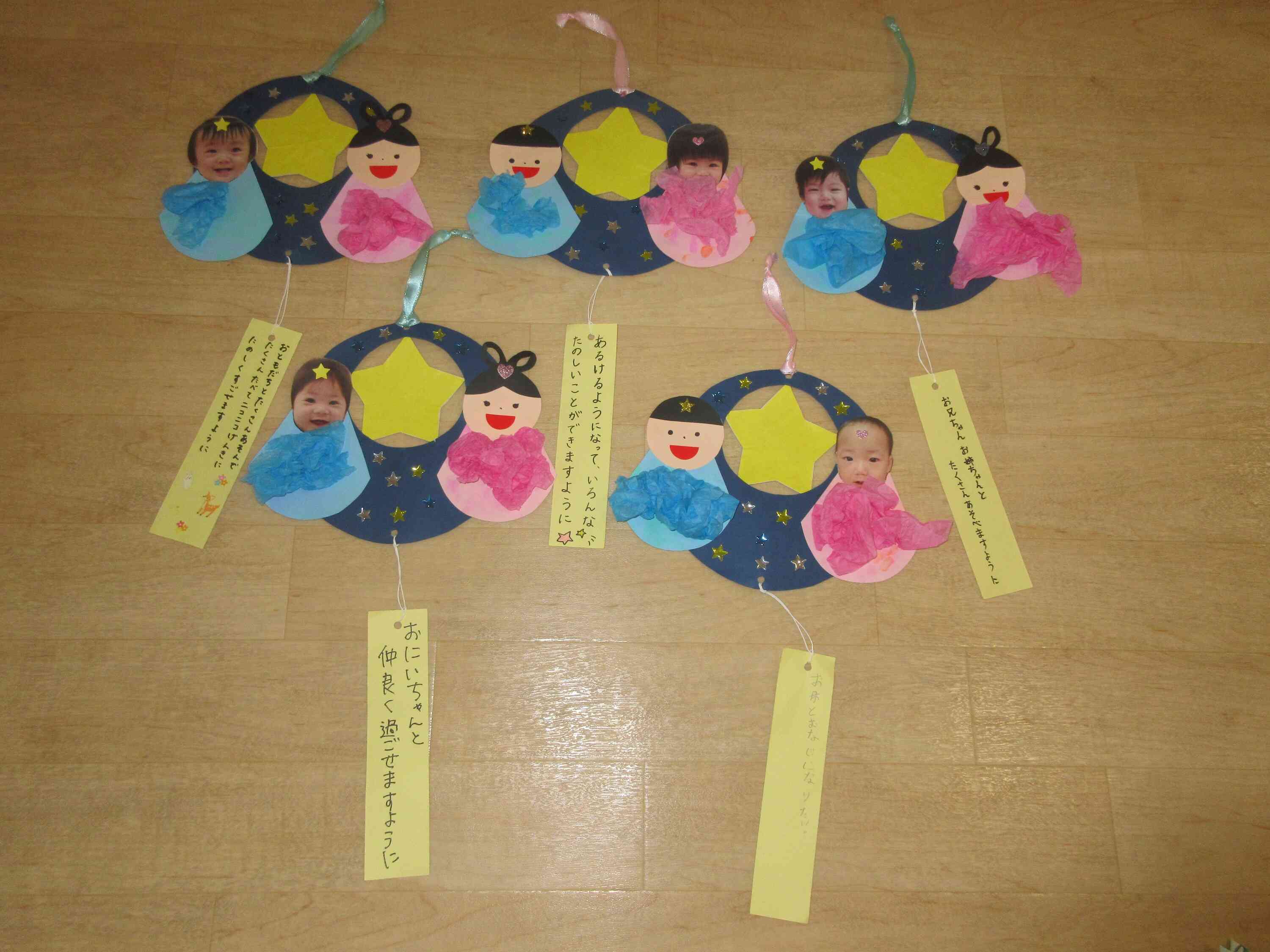 ひよこぐみ（０歳児）さんの七夕飾りです。とてもかわいいですね。