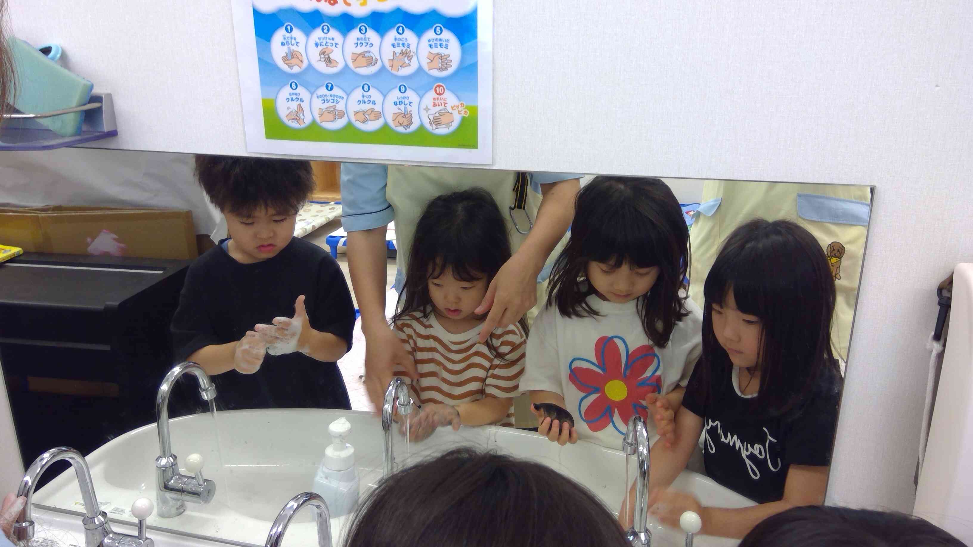 あわをつけてきれいに洗ってみよう！