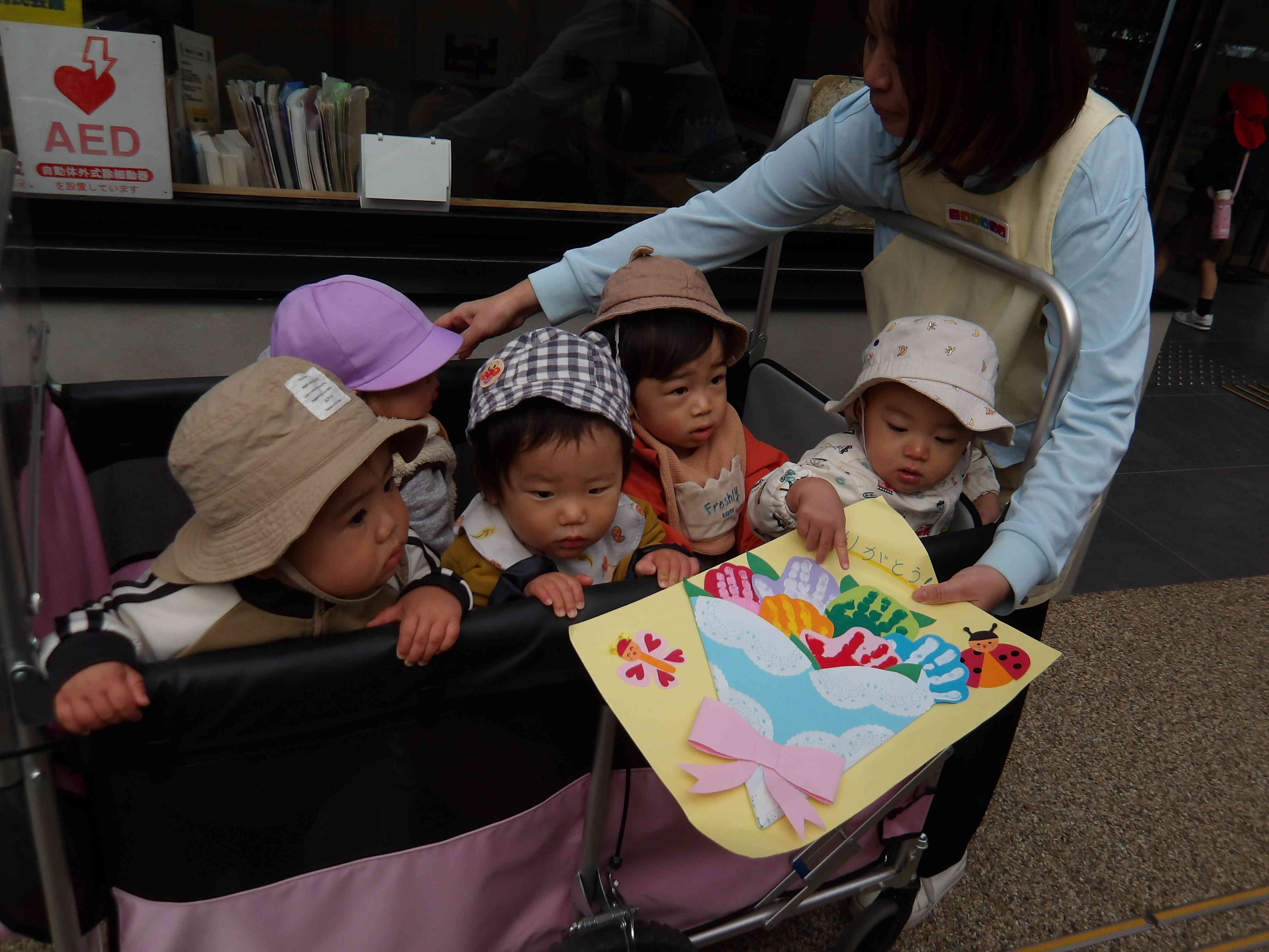 いつも、守ってくれてありがとう！