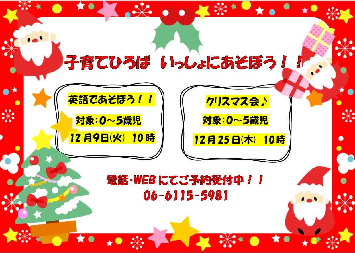 是非お越しください!