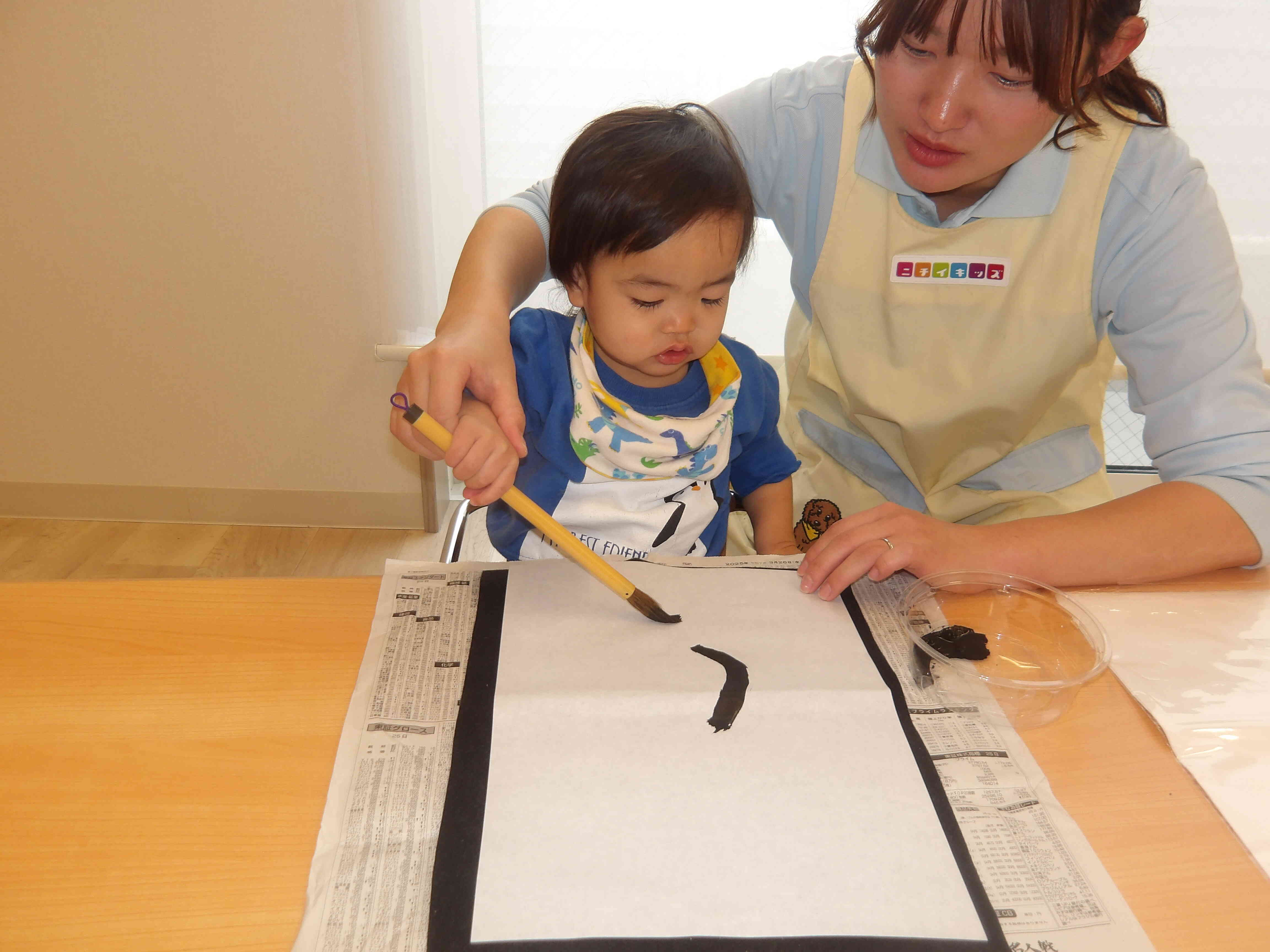 お正月だよ、ひよこぐみ！