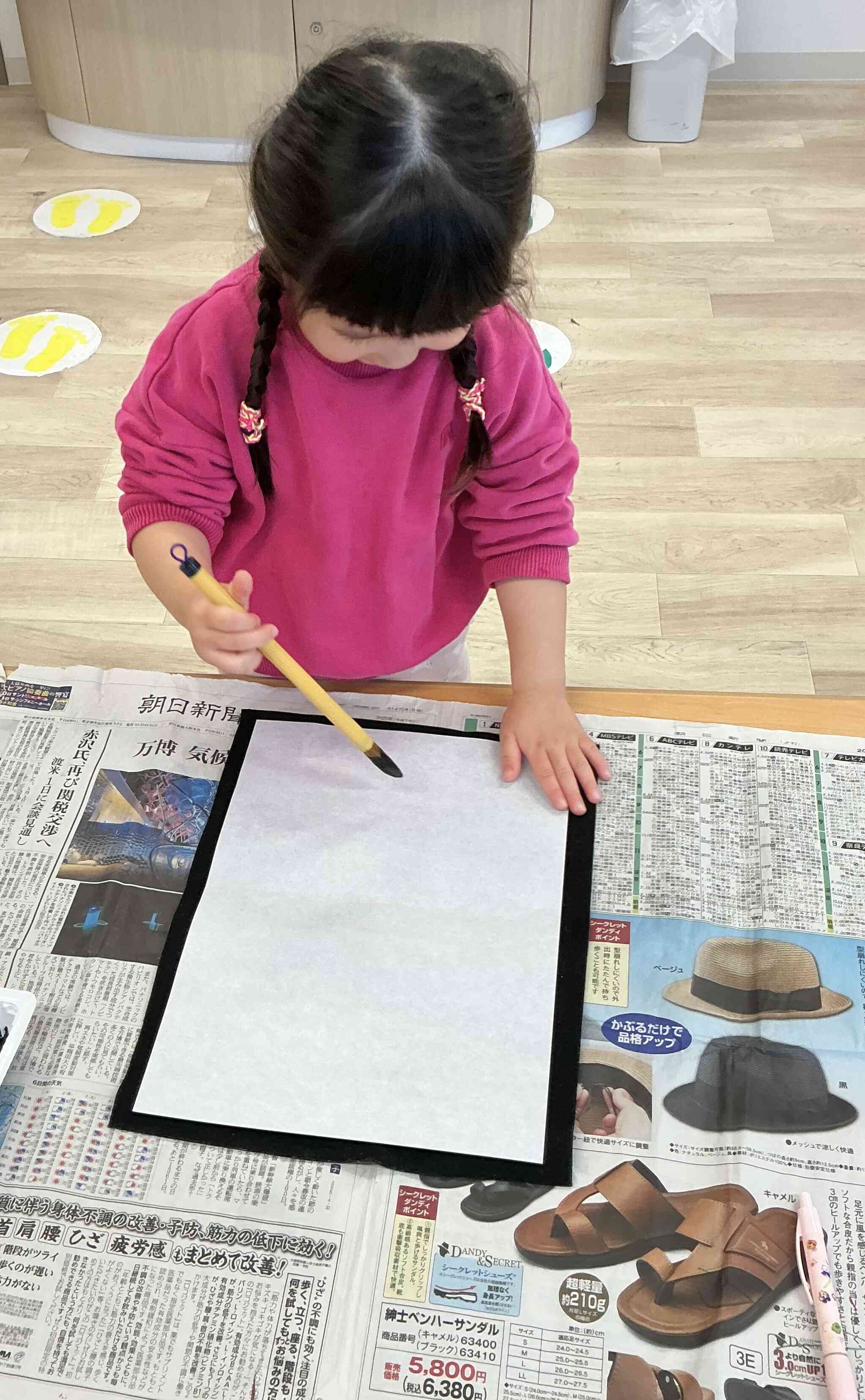 よーし！始めるぞー！