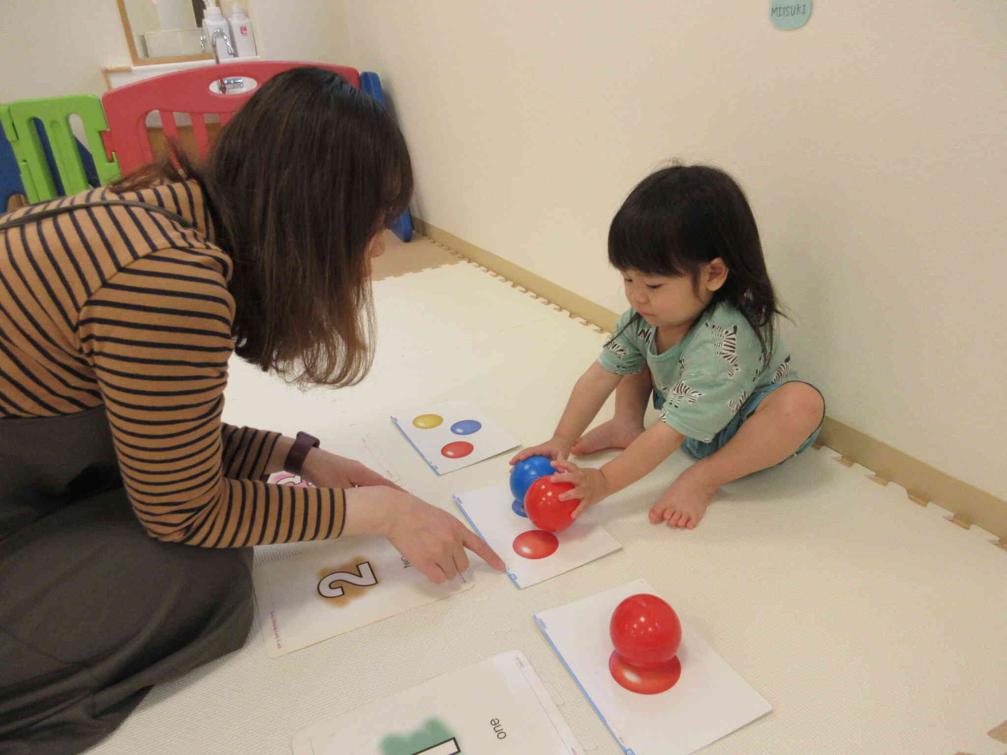 1歳児クラスはじっくり集中