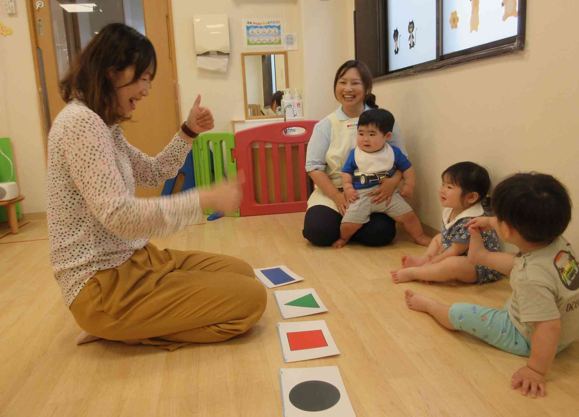 まる・さんかく・しかく　英語で何ていう？