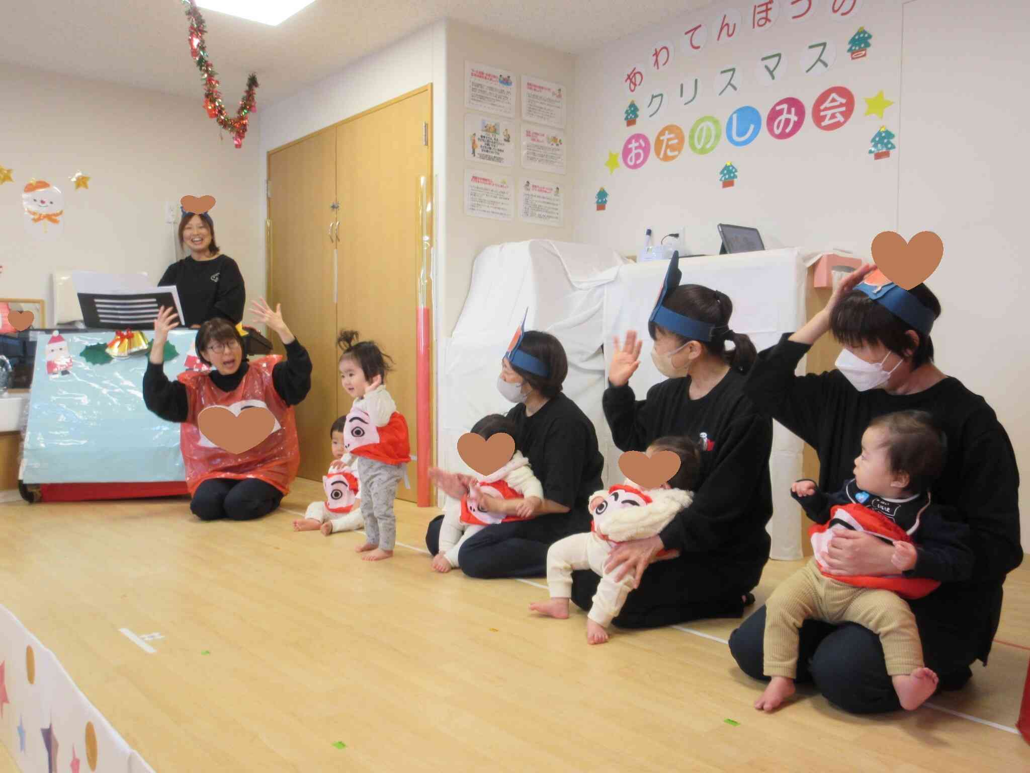 あわてんぼうのクリスマスお楽しみ会（0歳児クラス）