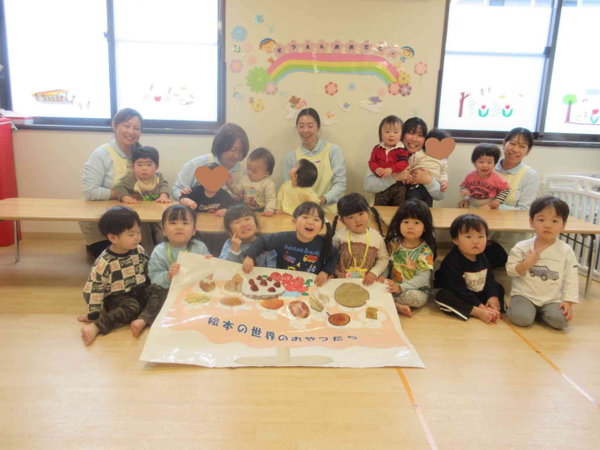 みんなとの思い出を胸に、また出発です！