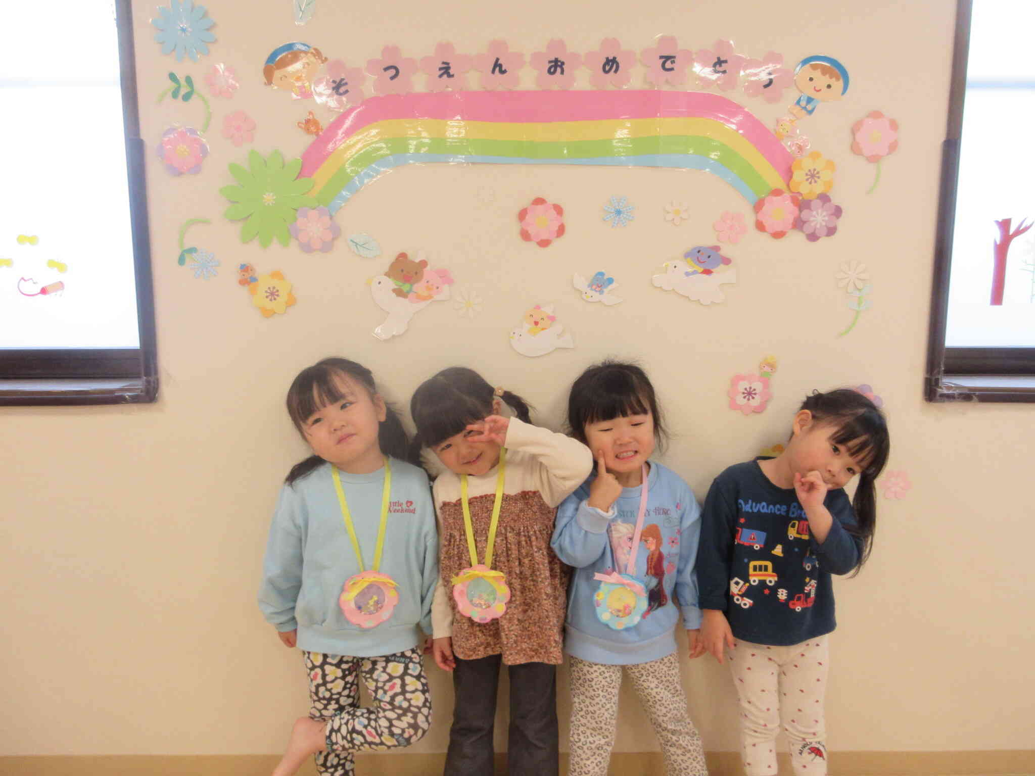 卒園おめでとう