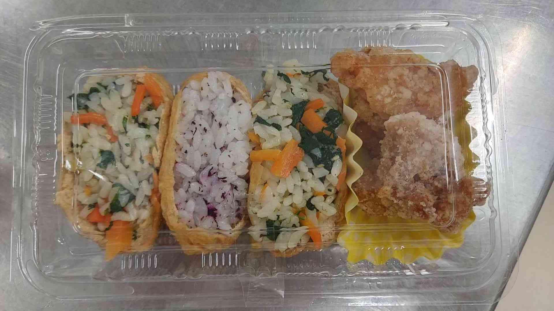 和食の日