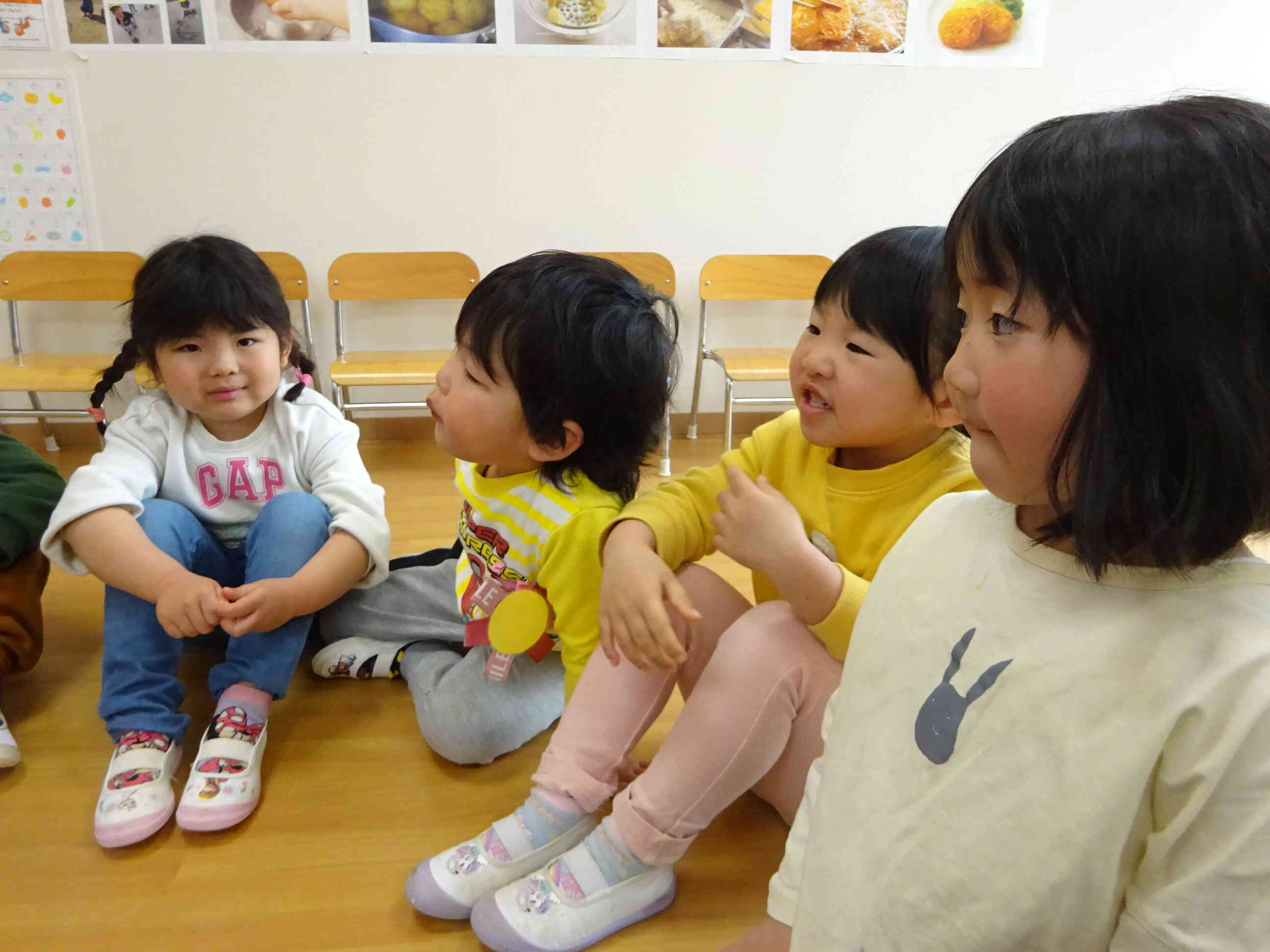 みんなの中に鬼はいる？