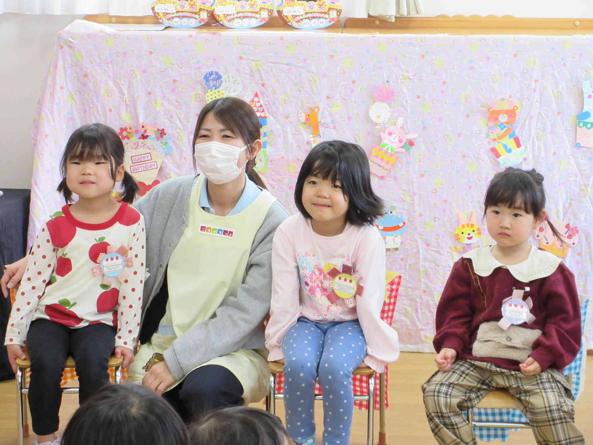 3月うまれのおたんじょうび会