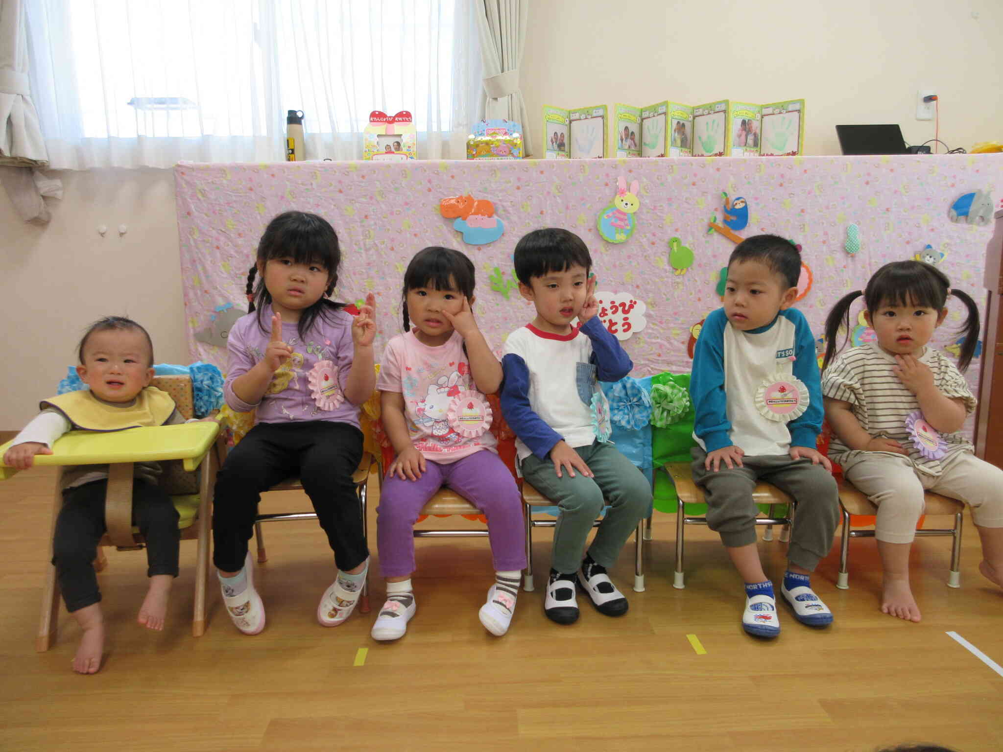 4月うまれのおたんじょうび会