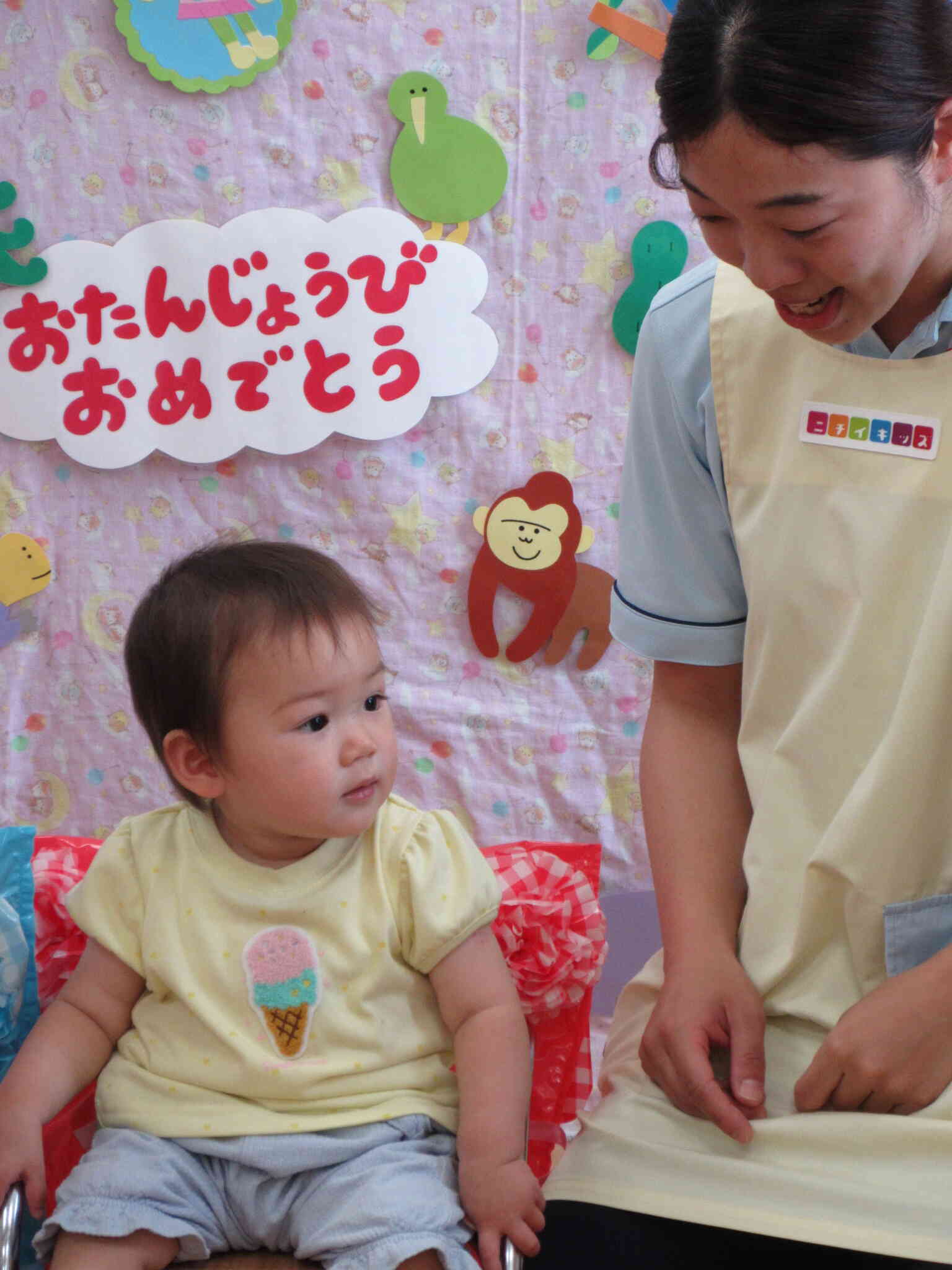 1歳を迎えたお友だちです。はじめてのおたんじょうび会にも貫禄の！？この姿です。