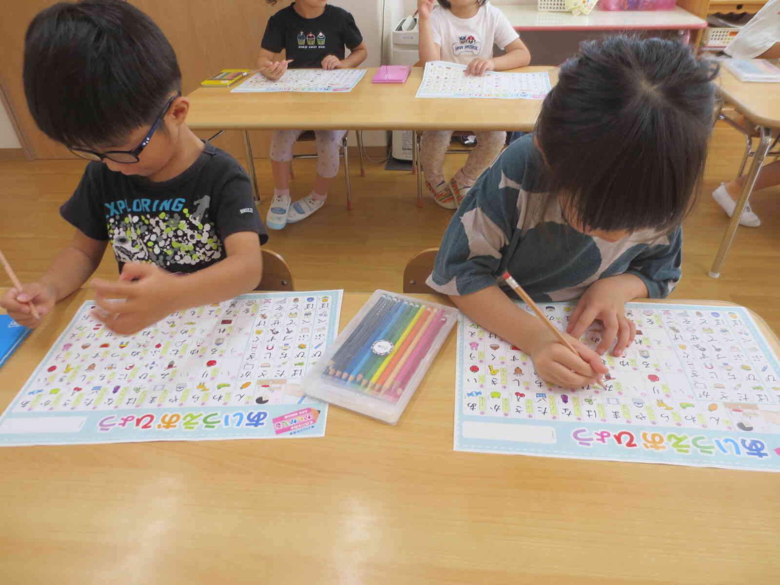 園名や自分の名前を探してみよう！