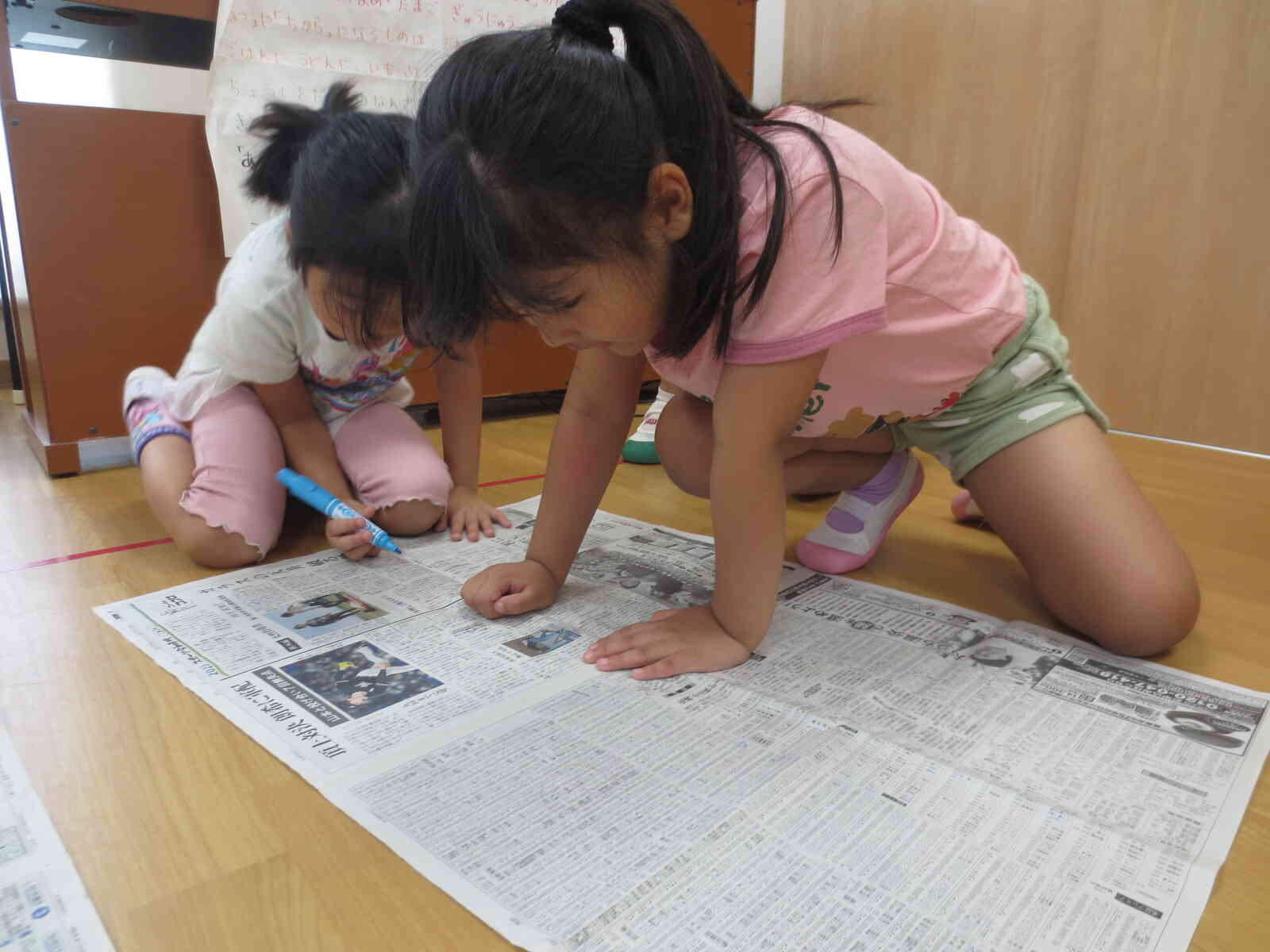 次は小さい文字見つけられるかな？