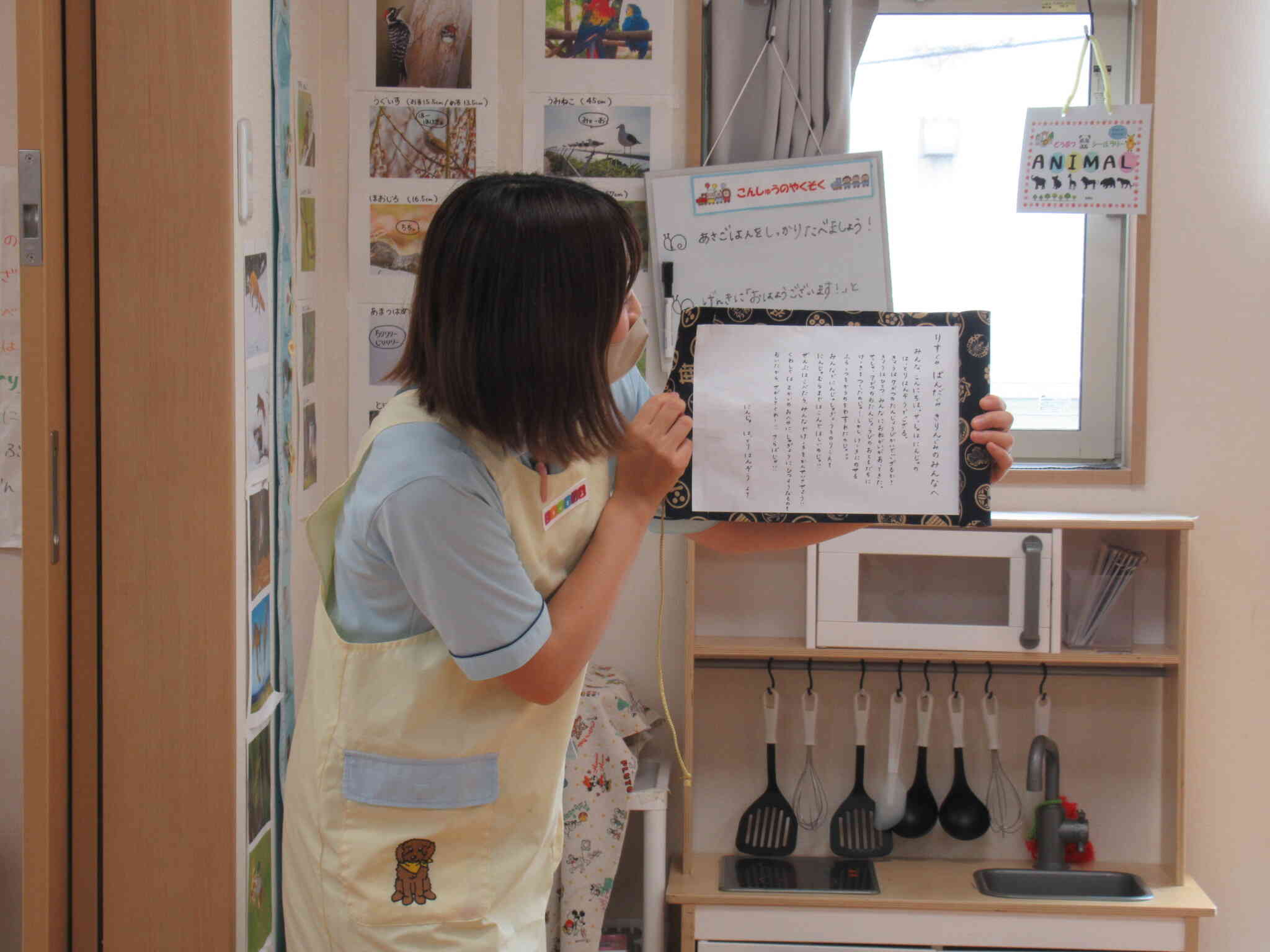 忍者から巻物が届きました！？　幼児組さんのお楽しみ会が始まりです。