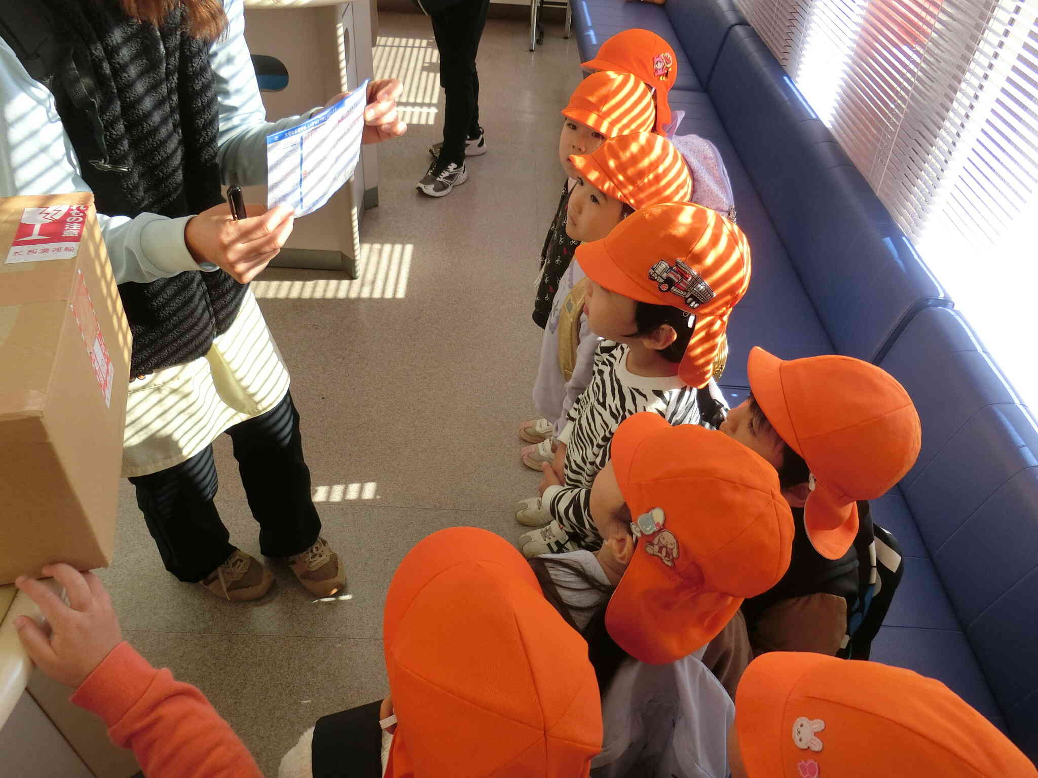 荷物の出すときにはどうしたらいいんだろう？